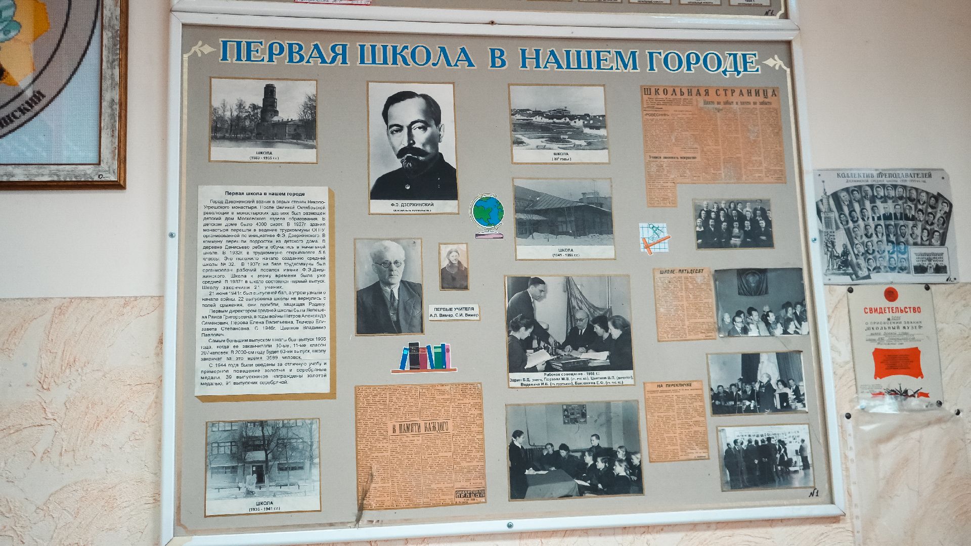 великая отечественная война, ветераны, дзержинский, люберцы,