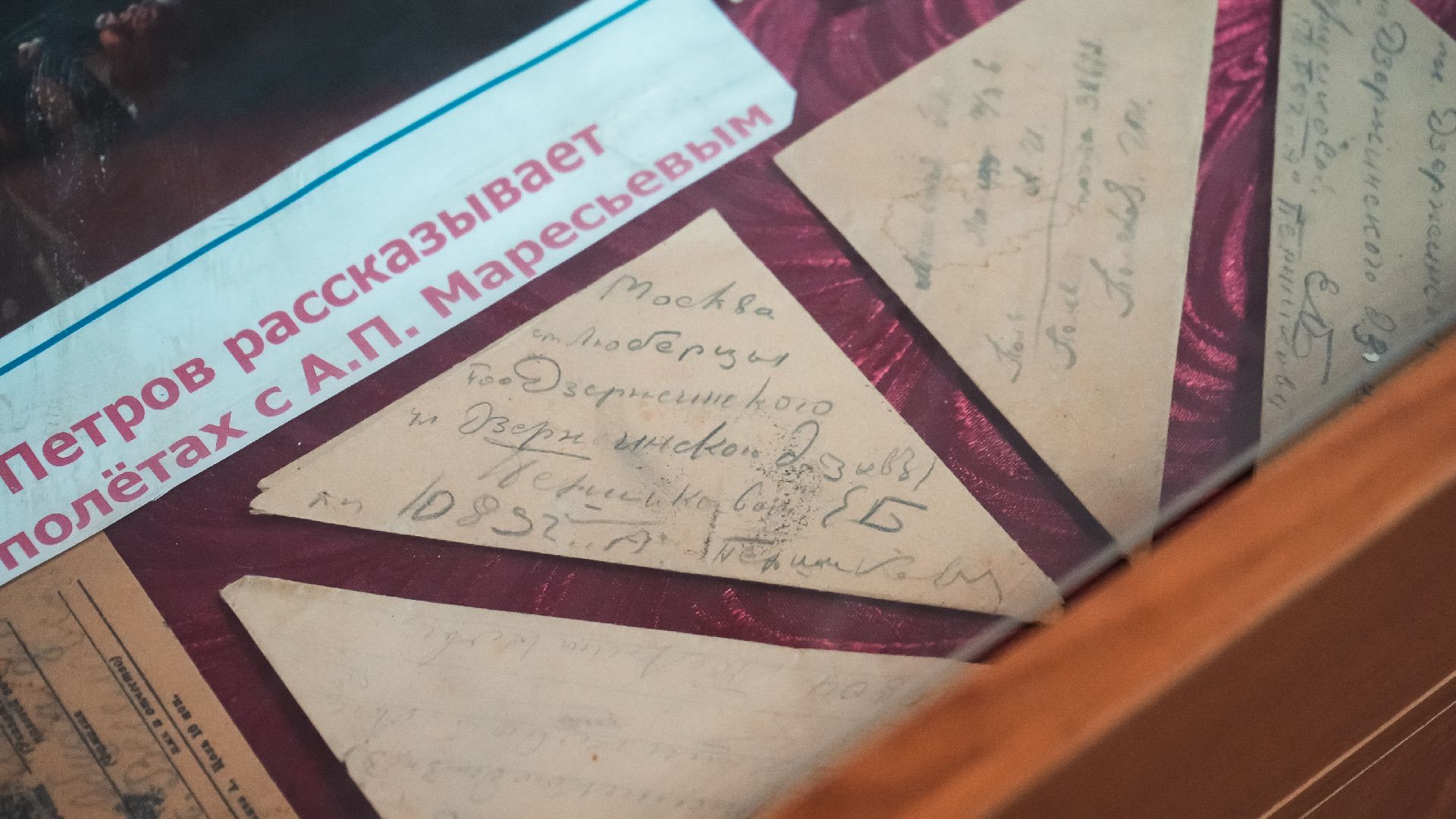 великая отечественная война, ветераны, дзержинский, люберцы,