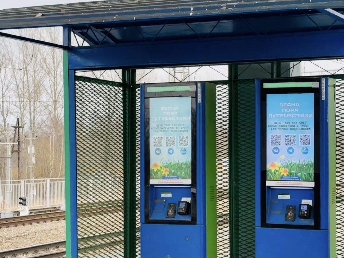 раменское, гжель, железная дорога, железнодорожная станция,