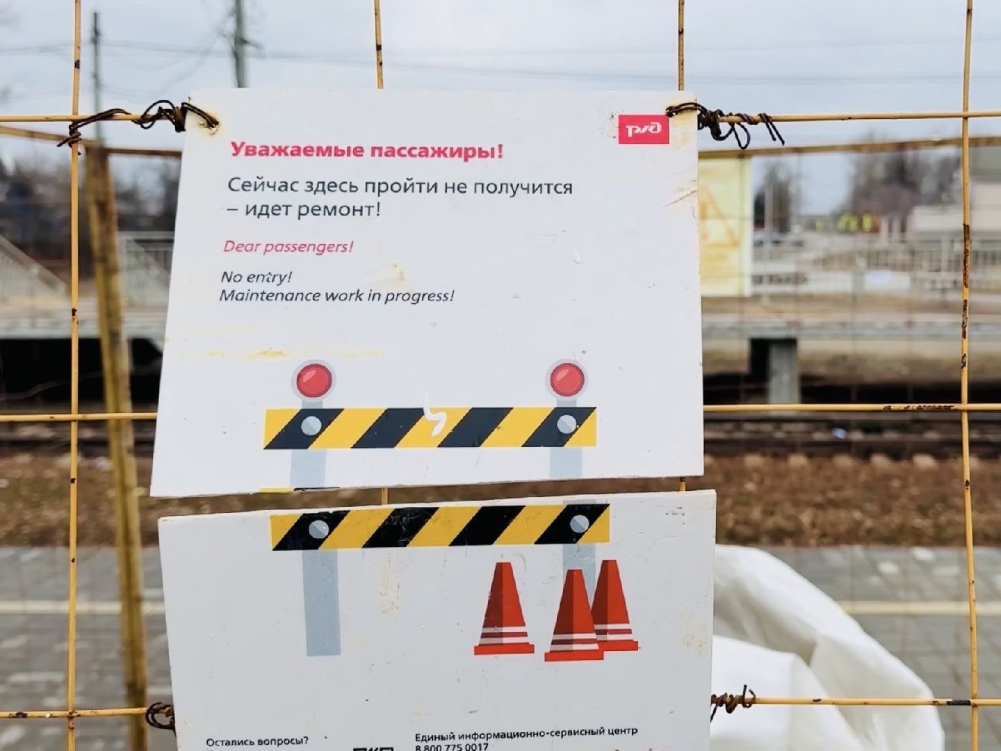 раменское, гжель, железная дорога, железнодорожная станция,