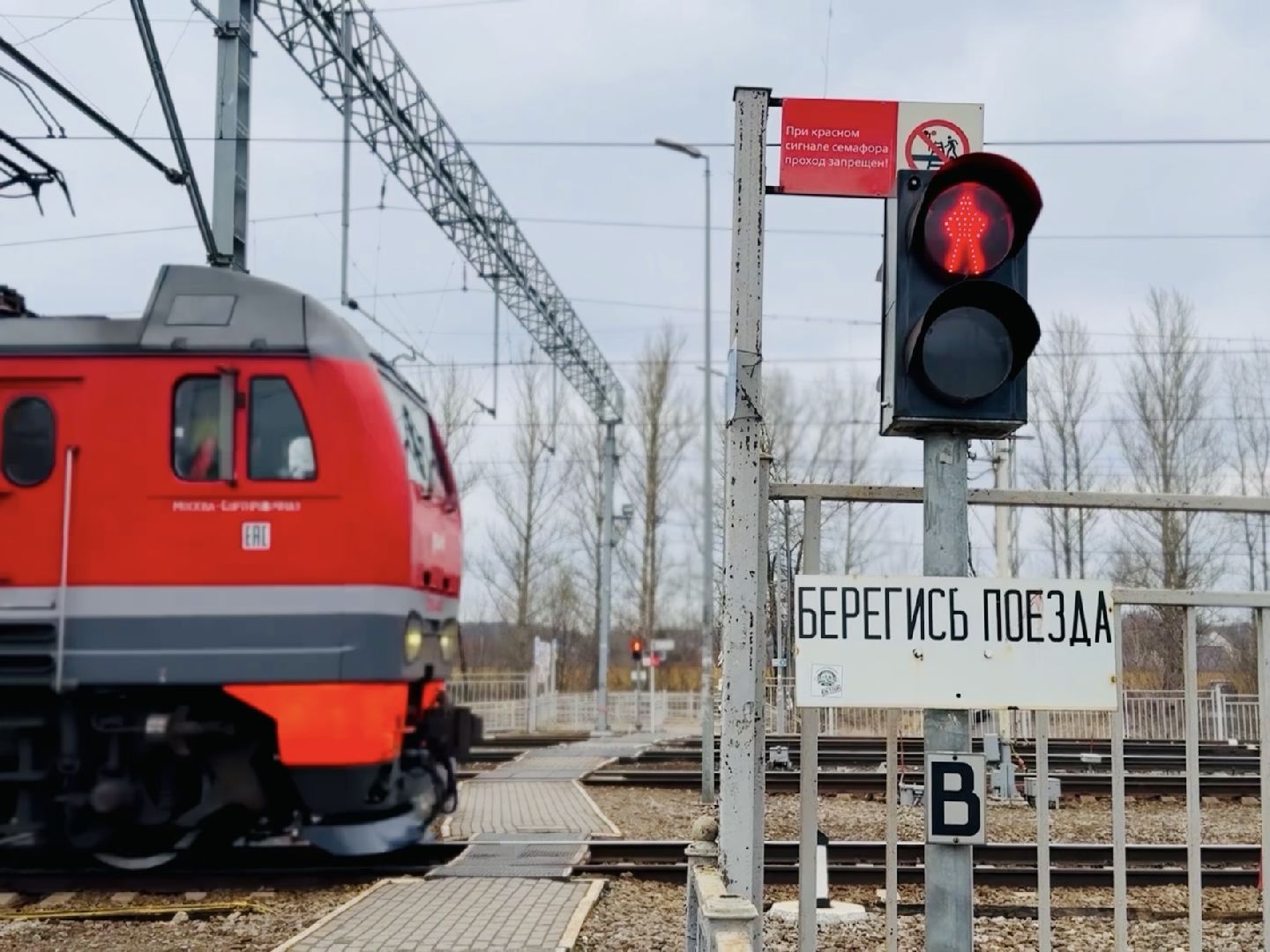 раменское, гжель, железная дорога, железнодорожная станция,