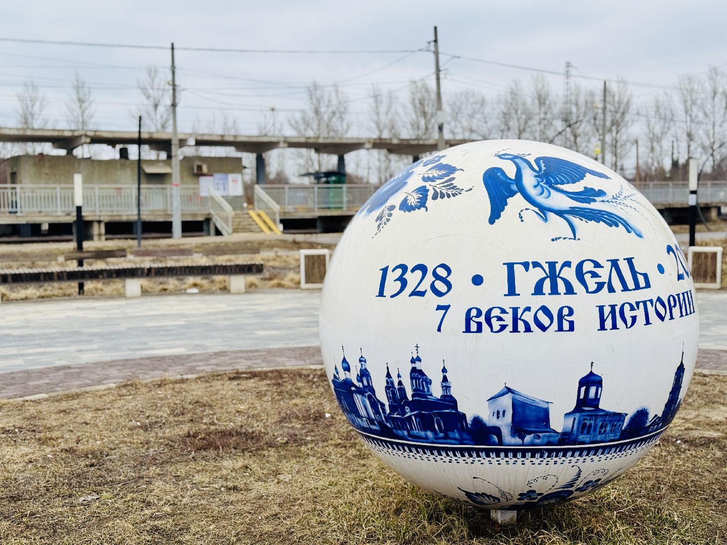 раменское, гжель, железная дорога, железнодорожная станция,