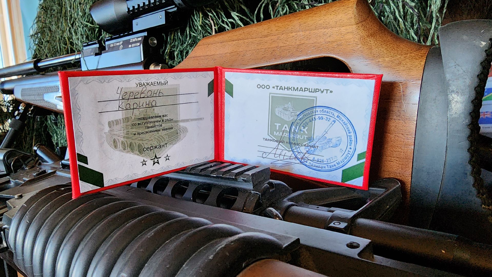 Можайск, карина черевань, Самбо, Танк-маршрут, Чемпионка мира по самбо, вертикалки,