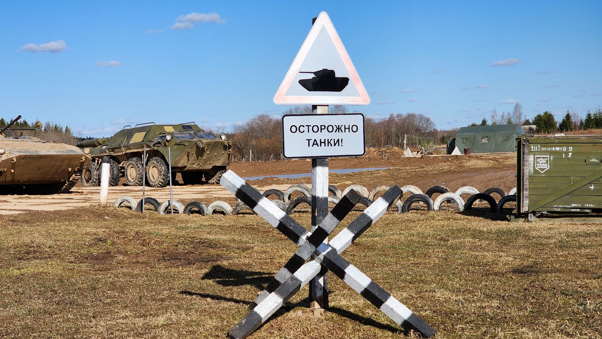 Можайск, карина черевань, Самбо, Танк-маршрут, Чемпионка мира по самбо, вертикалки,