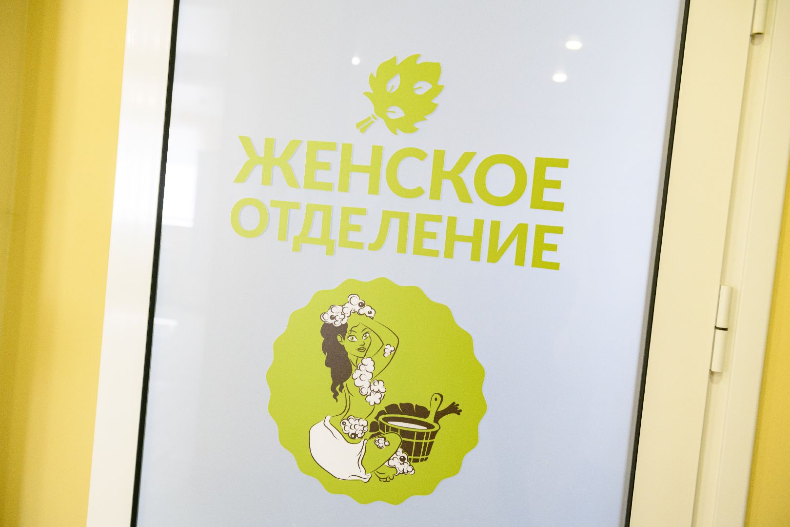 лыткарино, общество, открытие бани, лыткаринские бани, вертикалки,