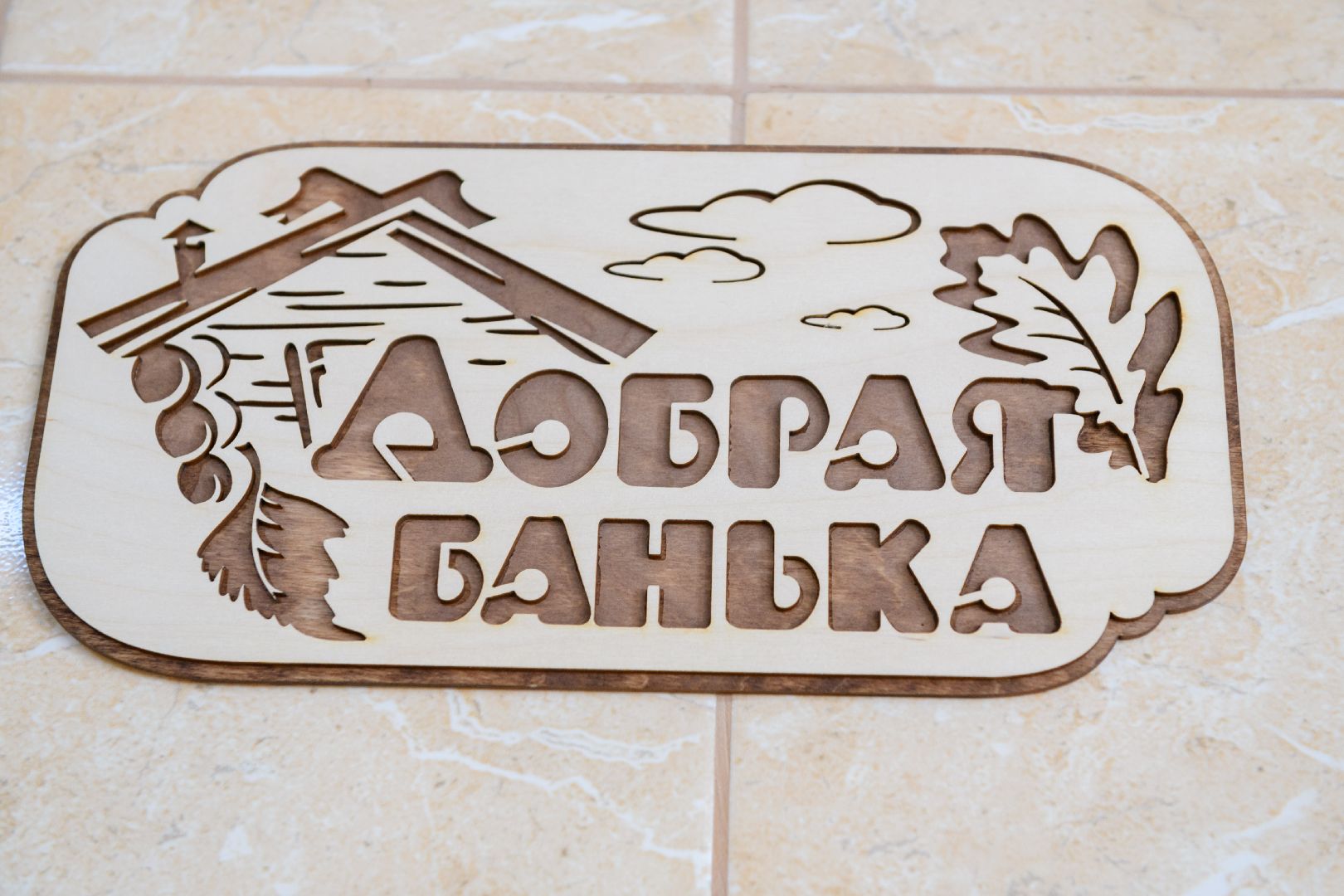 лыткарино, общество, открытие бани, лыткаринские бани, вертикалки,