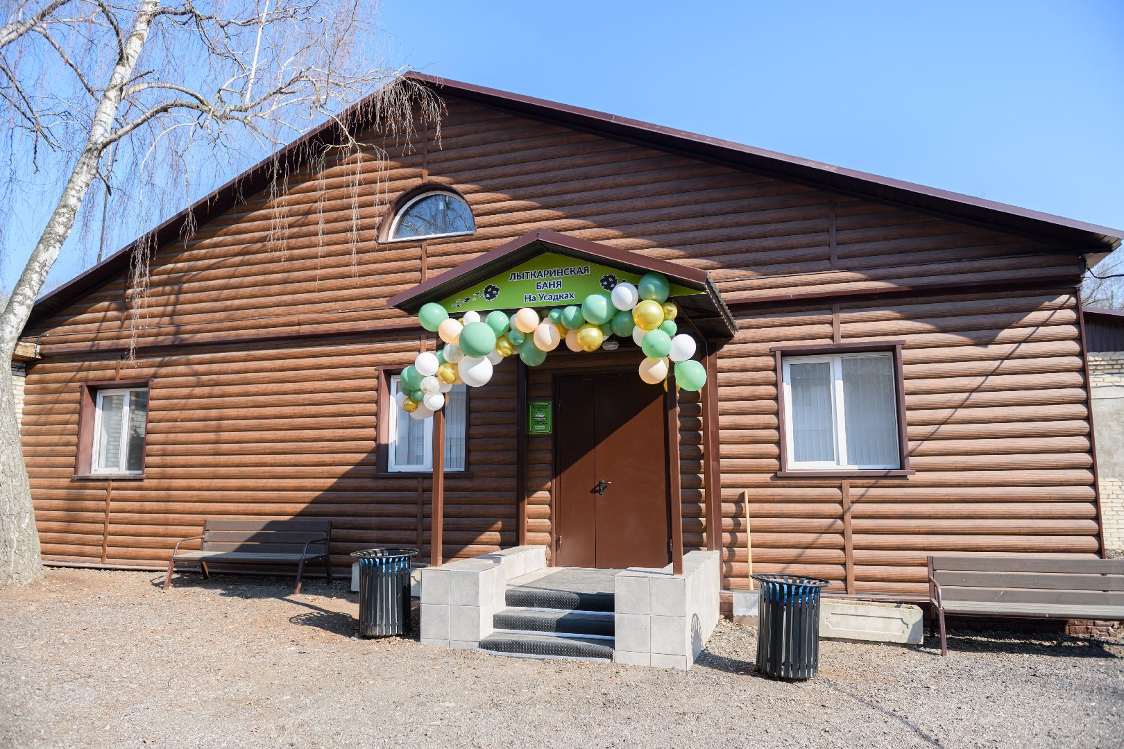 лыткарино, общество, открытие бани, лыткаринские бани, вертикалки,