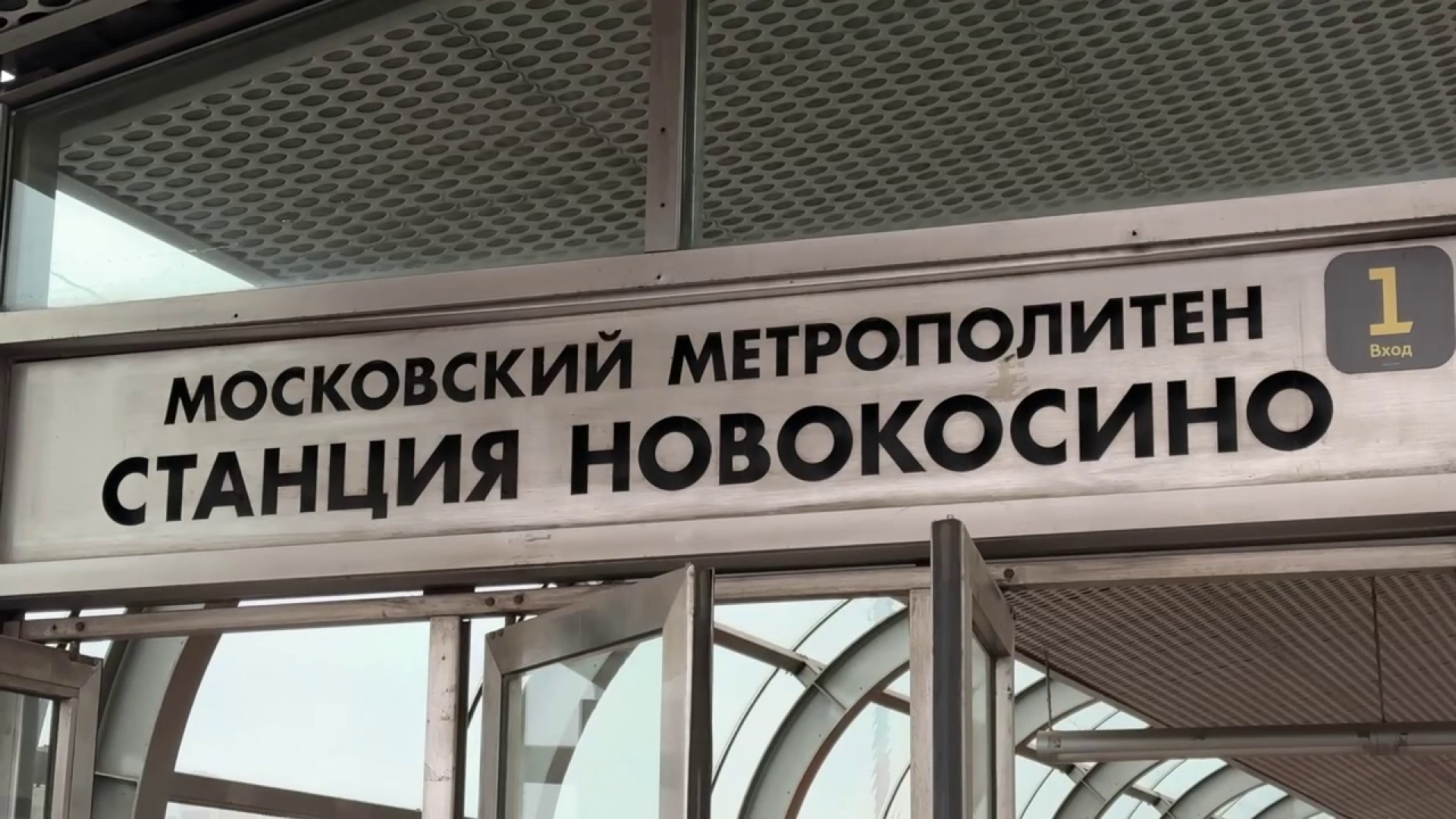 реутов, транспорт, автобусы, оплата проезда,