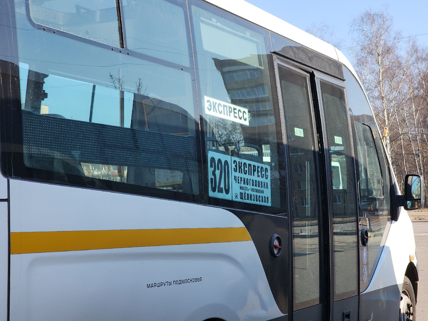 Черноголовка, Транспорт, Автобусы,