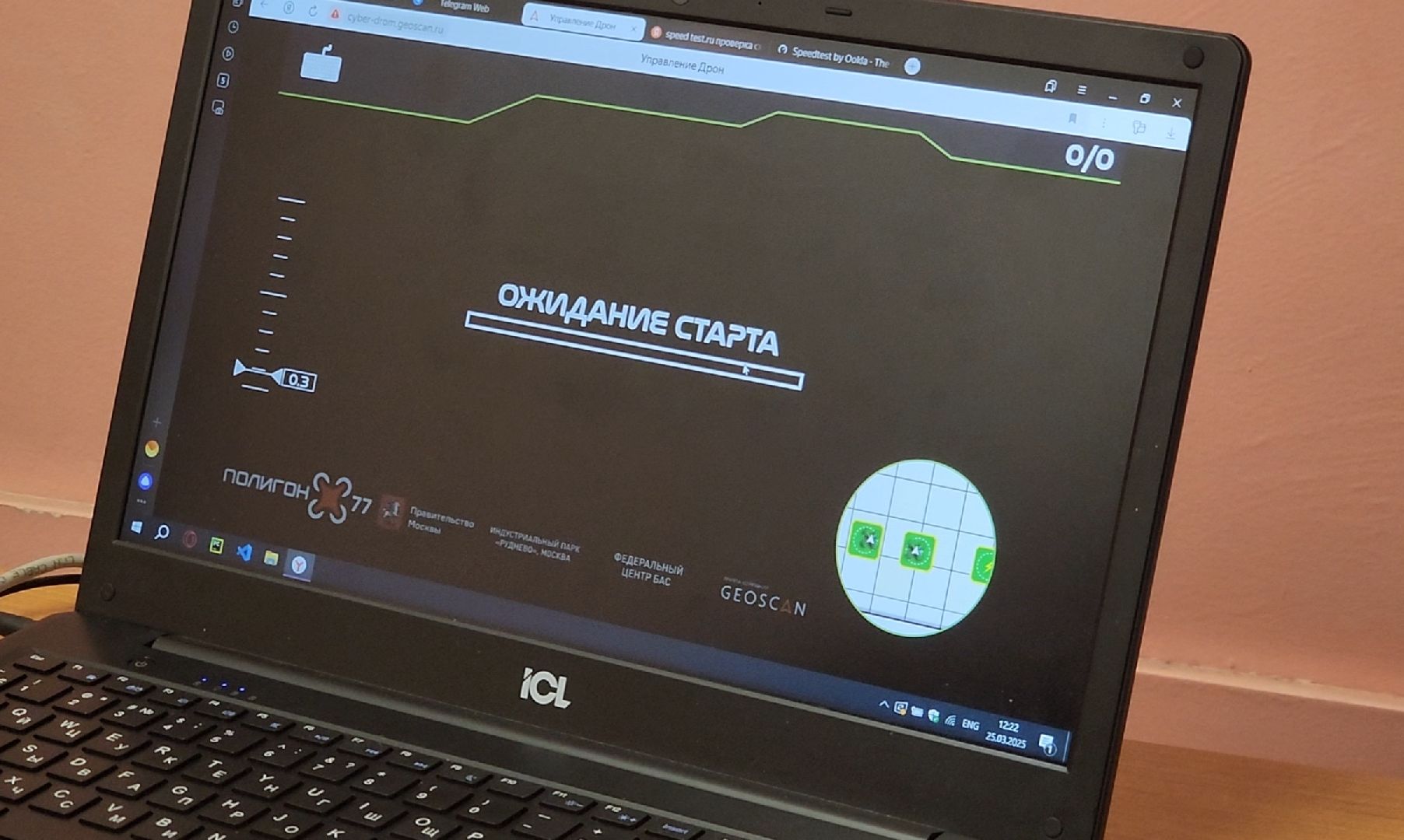 Дрон, Соревнование, Пилотирование,