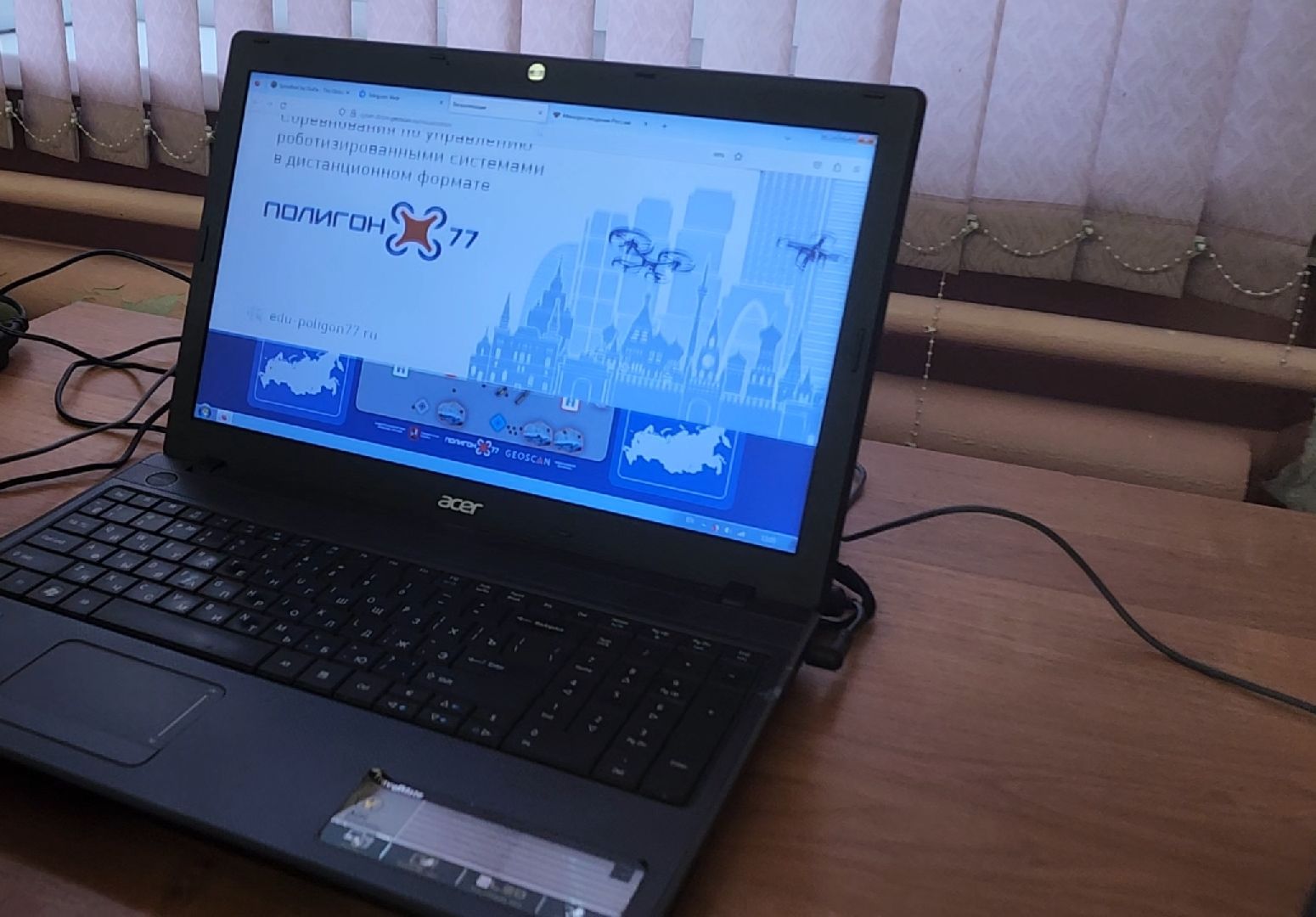 Дрон, Соревнование, Пилотирование,