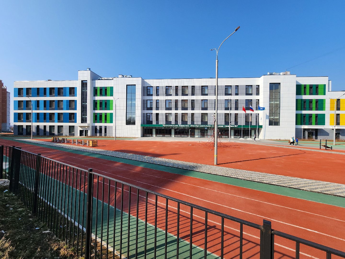 чехов, гимназия 7, молодые учителя, педагогический дебют,