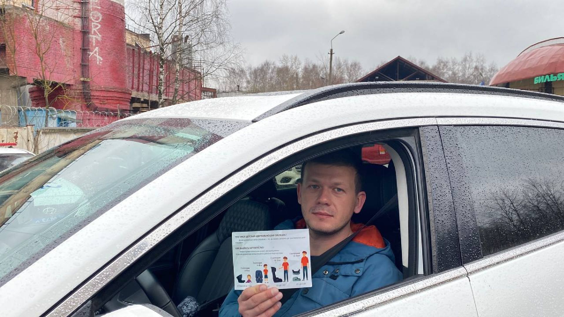 Детские кресла, госавтоинспекция, Лобня,