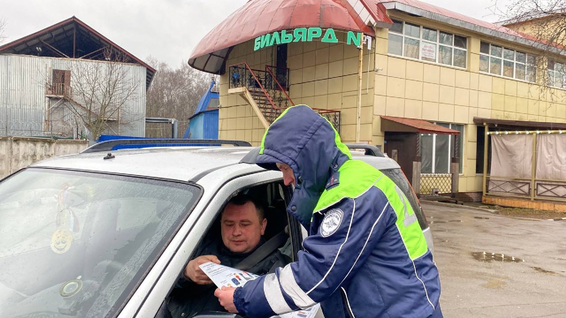 Детские кресла, госавтоинспекция, Лобня,