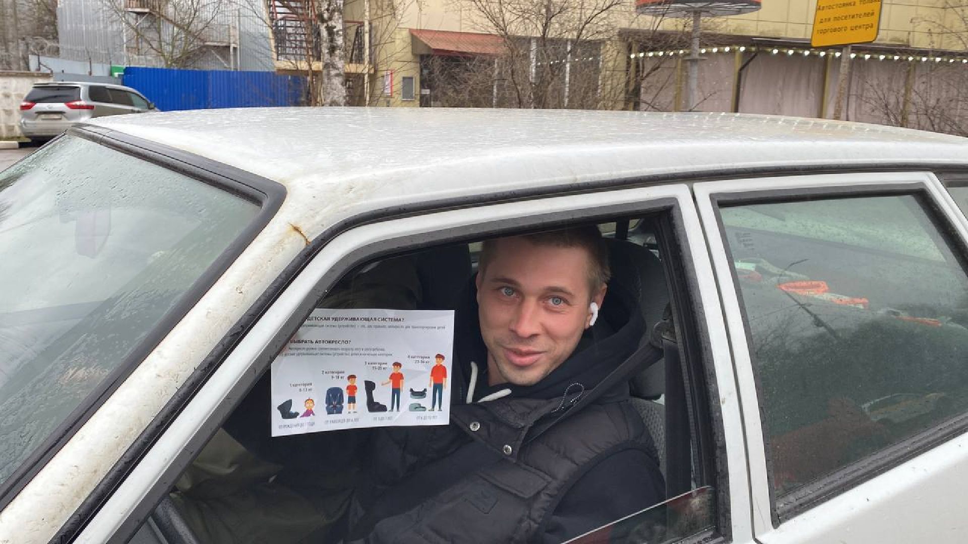 Детские кресла, госавтоинспекция, Лобня,