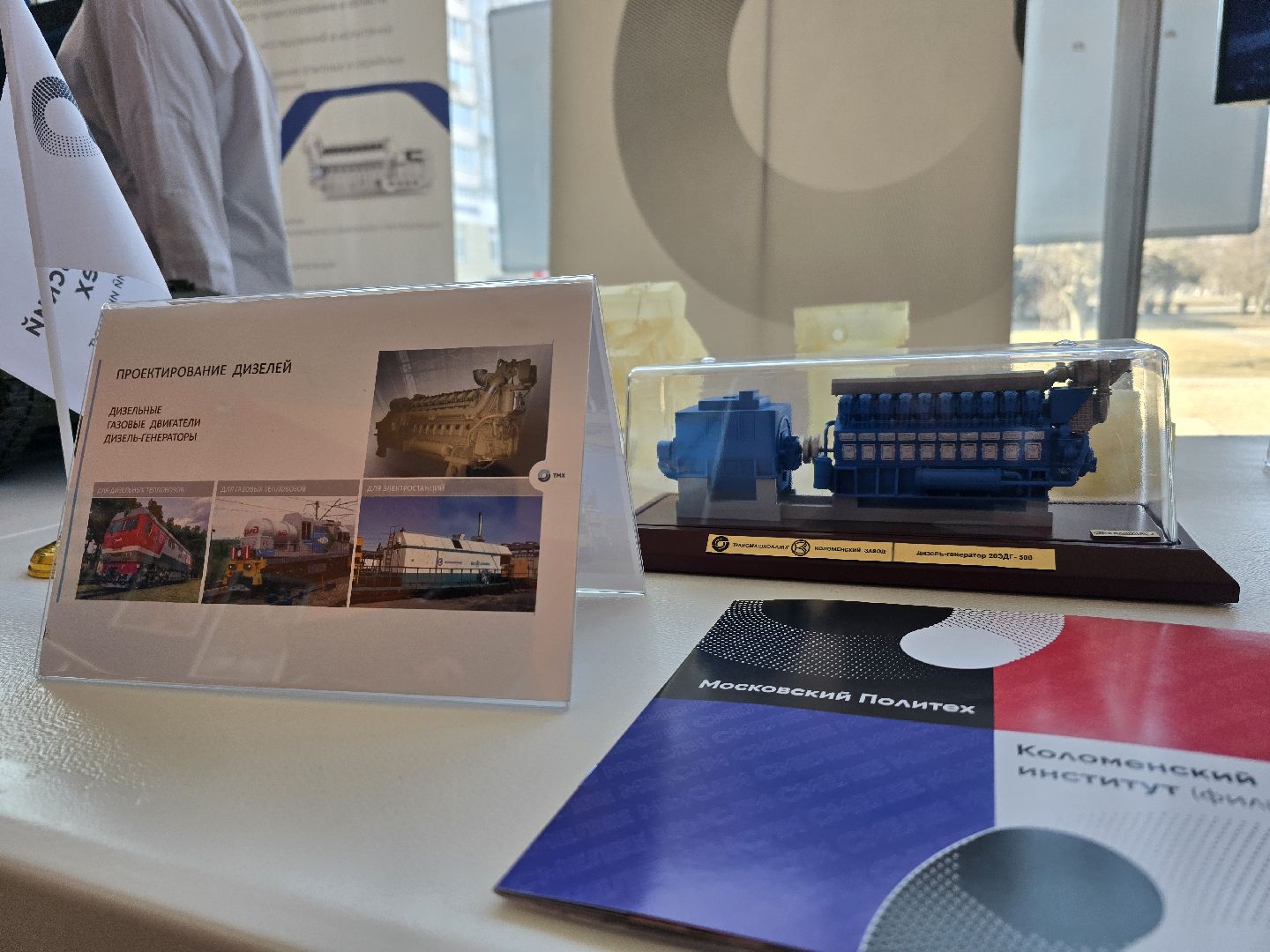 Коломна, профориентация,