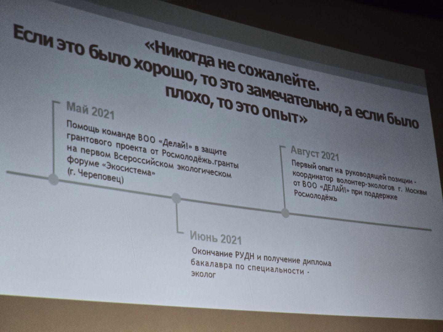 Коломна, профориентация,