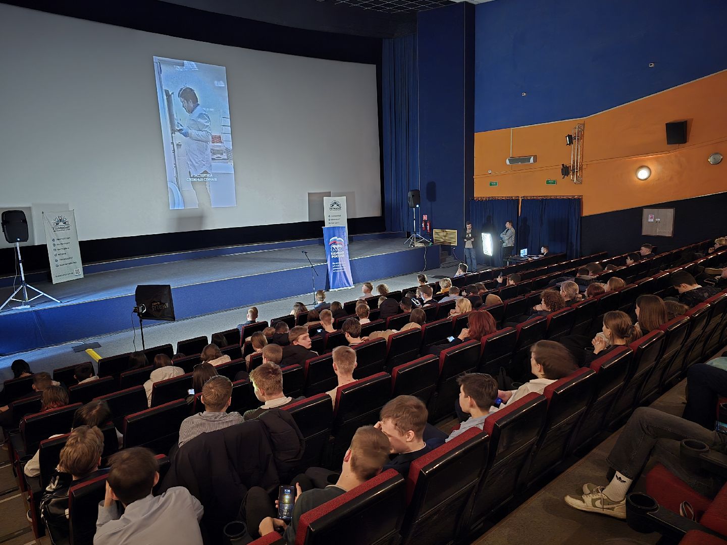 Коломна, профориентация,