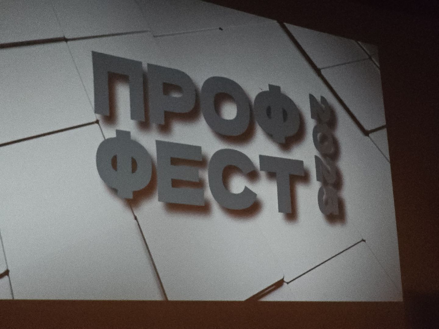 Коломна, профориентация,