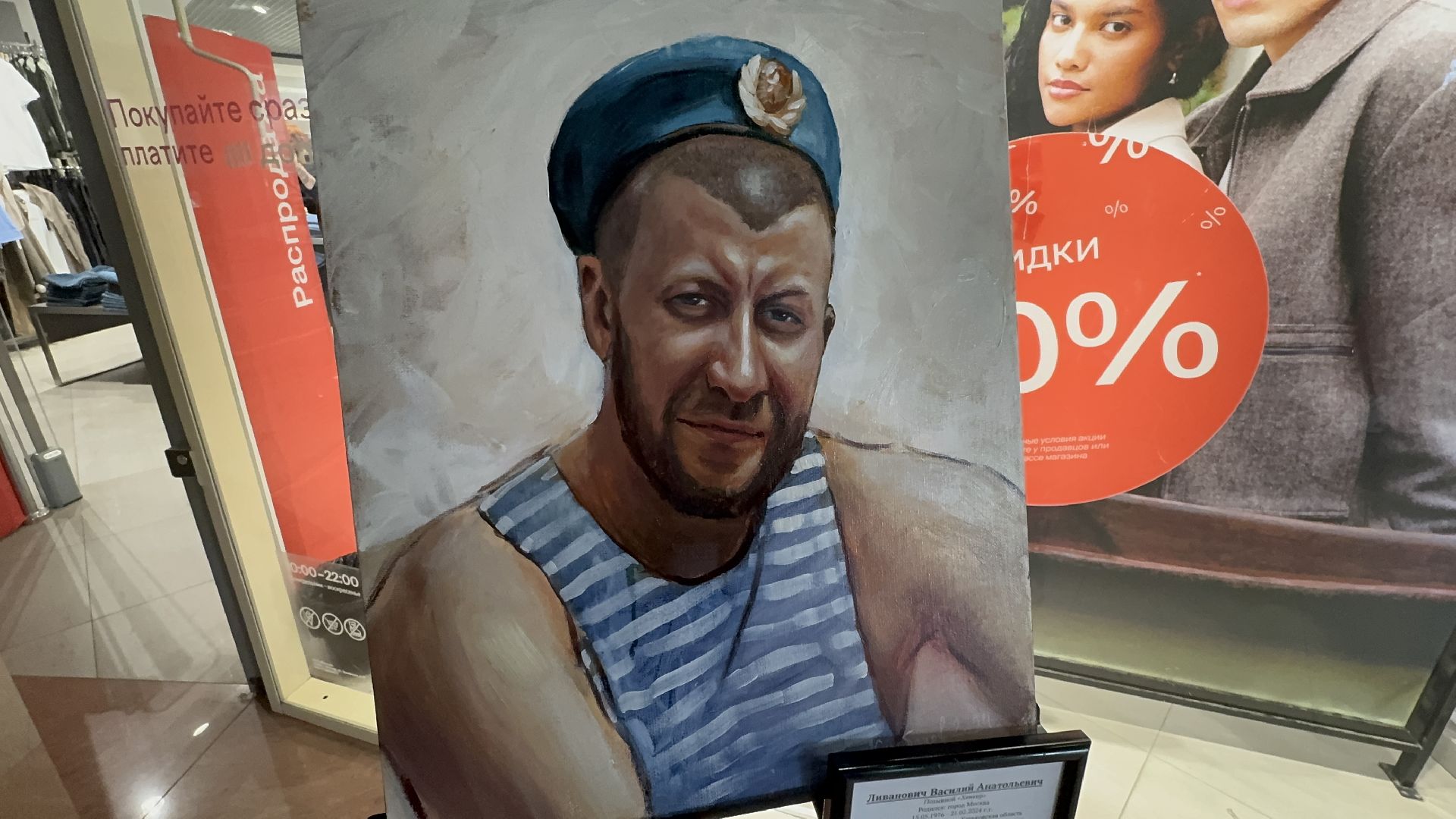 солнечногорск, выставка, бойцы сво, картины, центр поддержки сво,