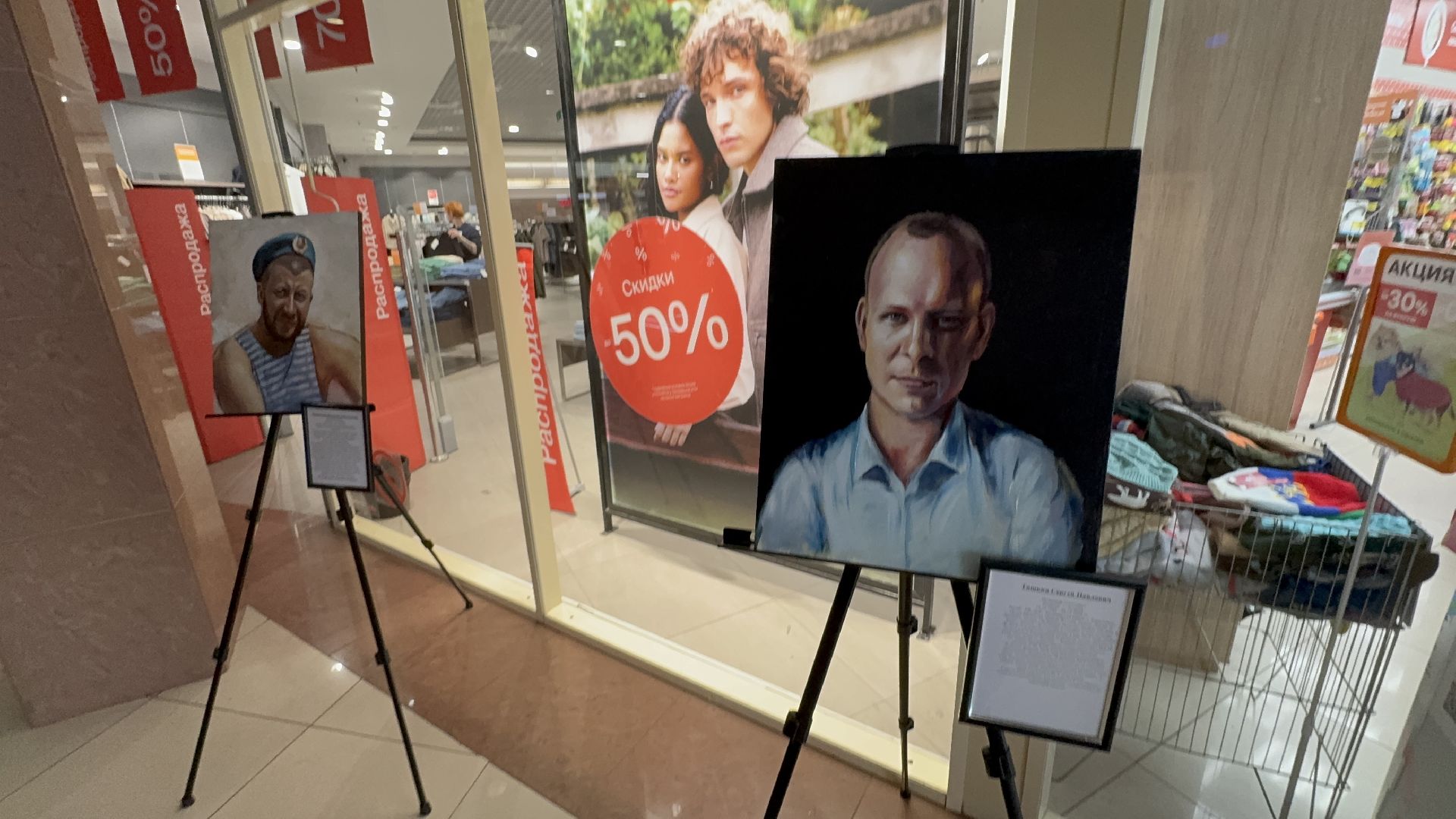 солнечногорск, выставка, бойцы сво, картины, центр поддержки сво,