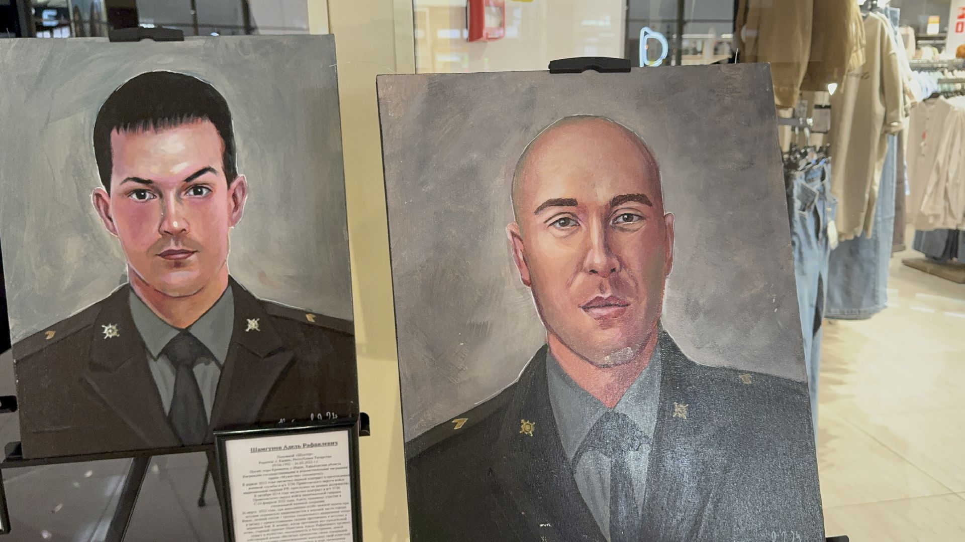 солнечногорск, выставка, бойцы сво, картины, центр поддержки сво,