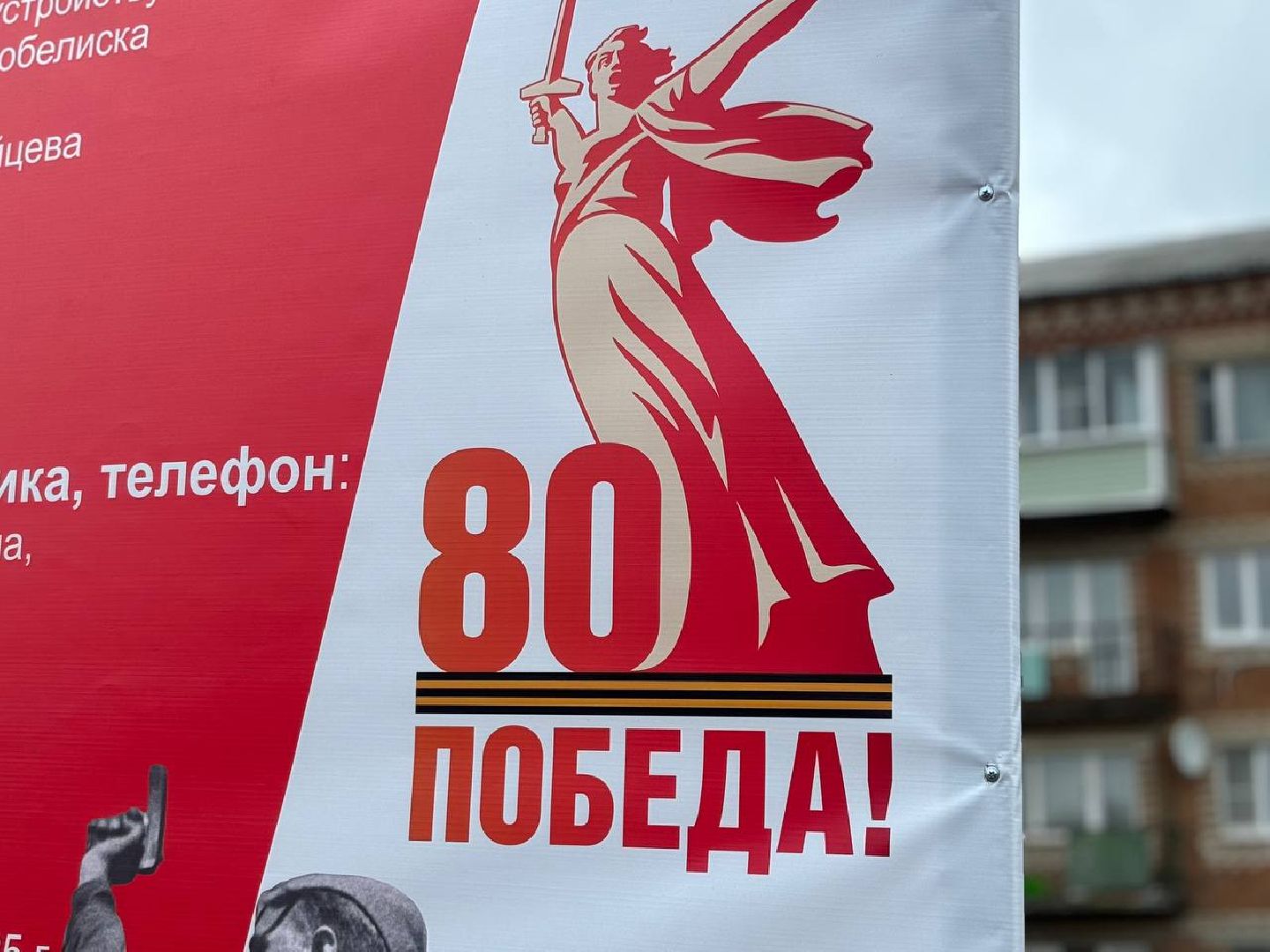 воскресенск, благоустройство, памятник вов,