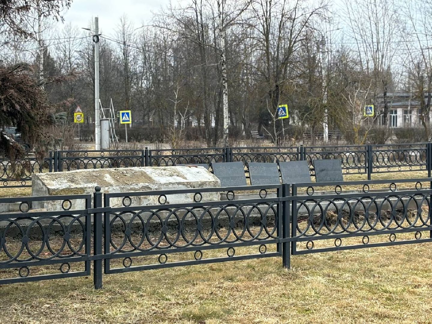 воскресенск, благоустройство, памятник вов,