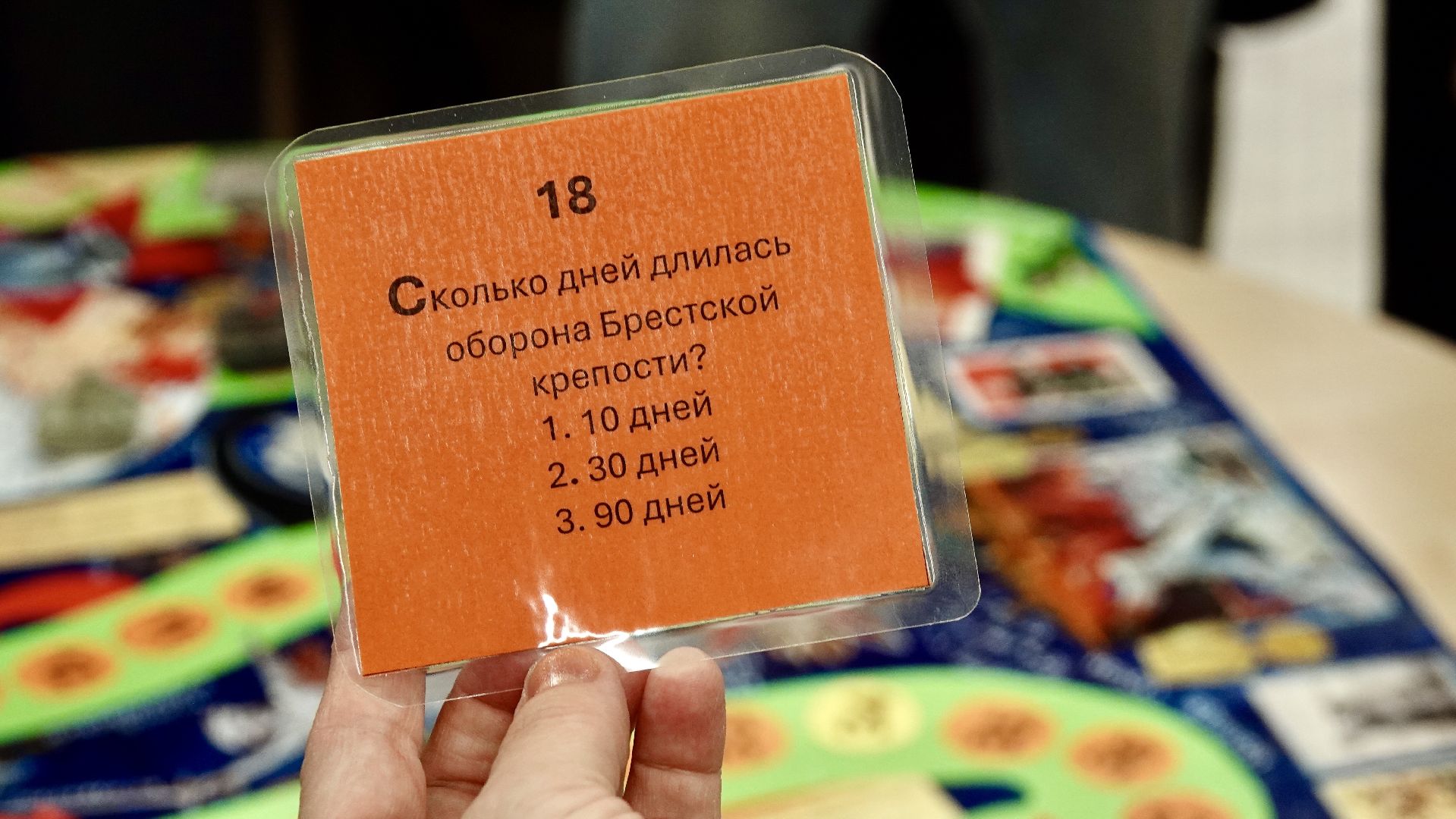 сергиев посад, 80-летие победы, великая отечественная война, сергиево-посадский городской округ, образование в балашихе, библиотека,