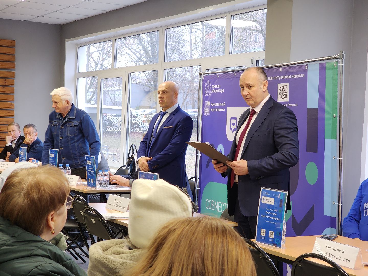 Егорьевск, Подмосковье, Московская область,выездная администрация,