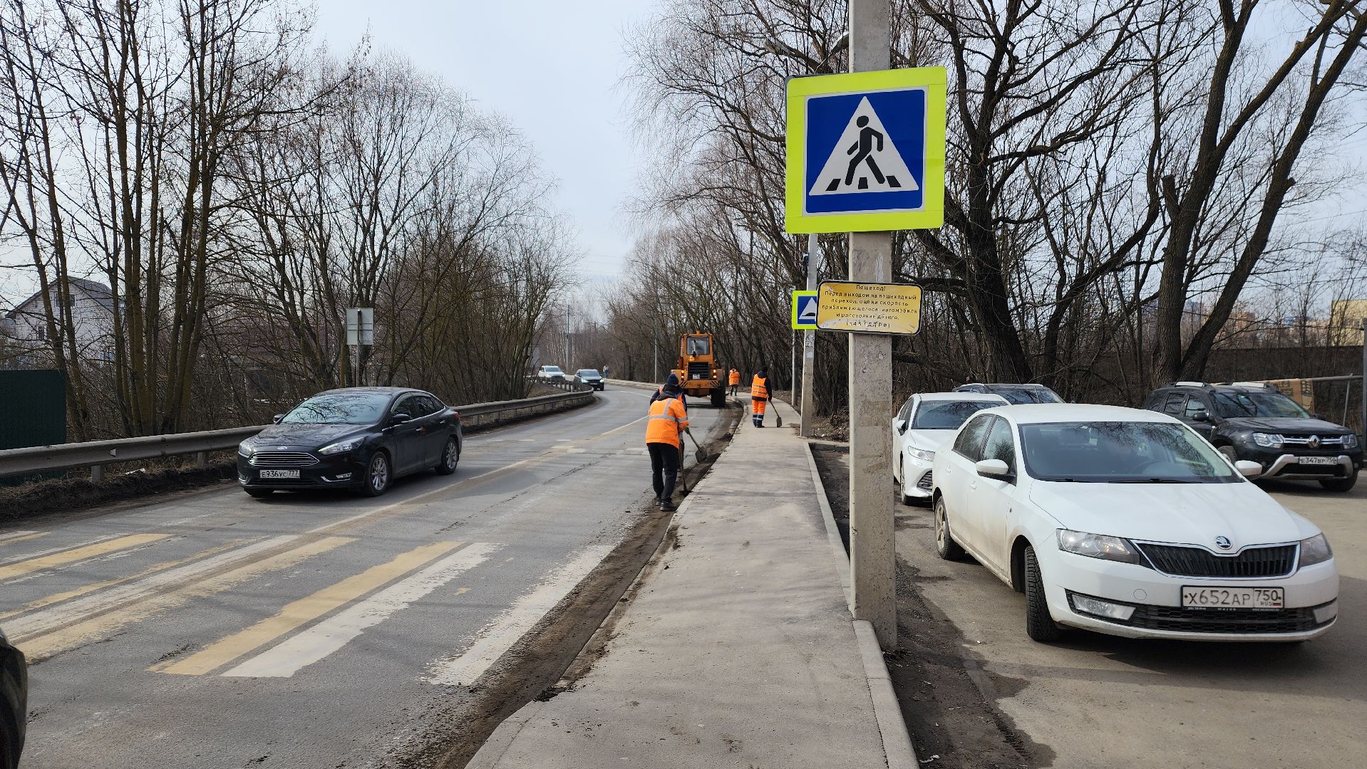 пушкинский, ивантеевка, уборка, автодорога, уборка мусора, сезонные работы, коммунальная служба,