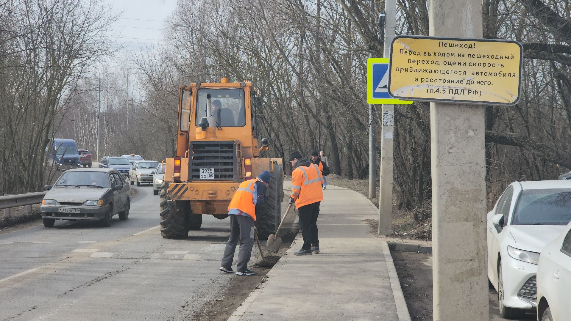 пушкинский, ивантеевка, уборка, автодорога, уборка мусора, сезонные работы, коммунальная служба,