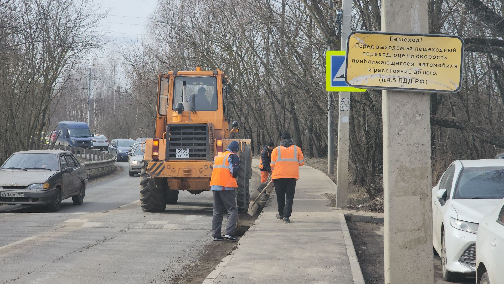 пушкинский, ивантеевка, уборка, автодорога, уборка мусора, сезонные работы, коммунальная служба,