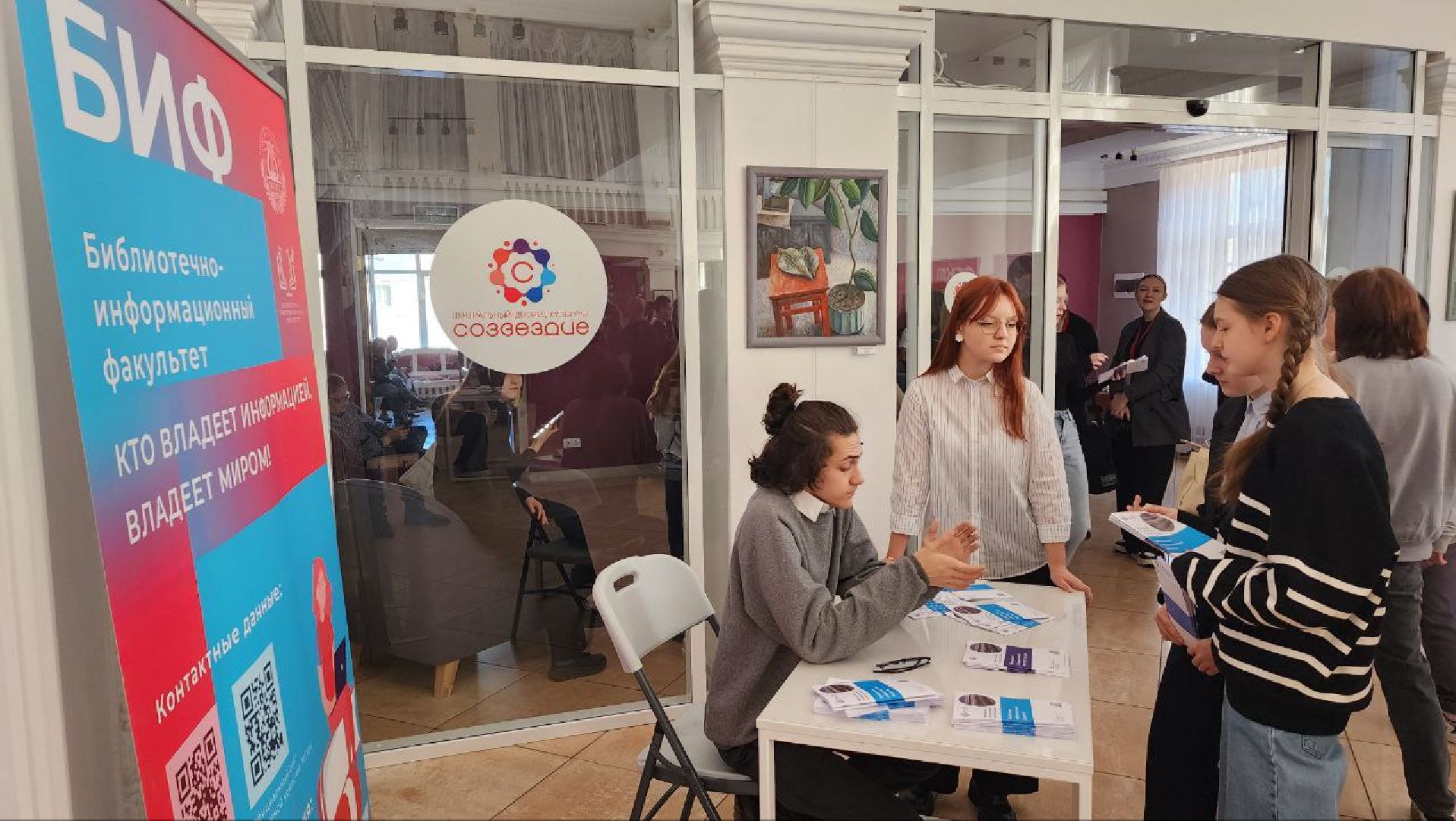 Дмитров, Культура, Минобразования, МГИК,