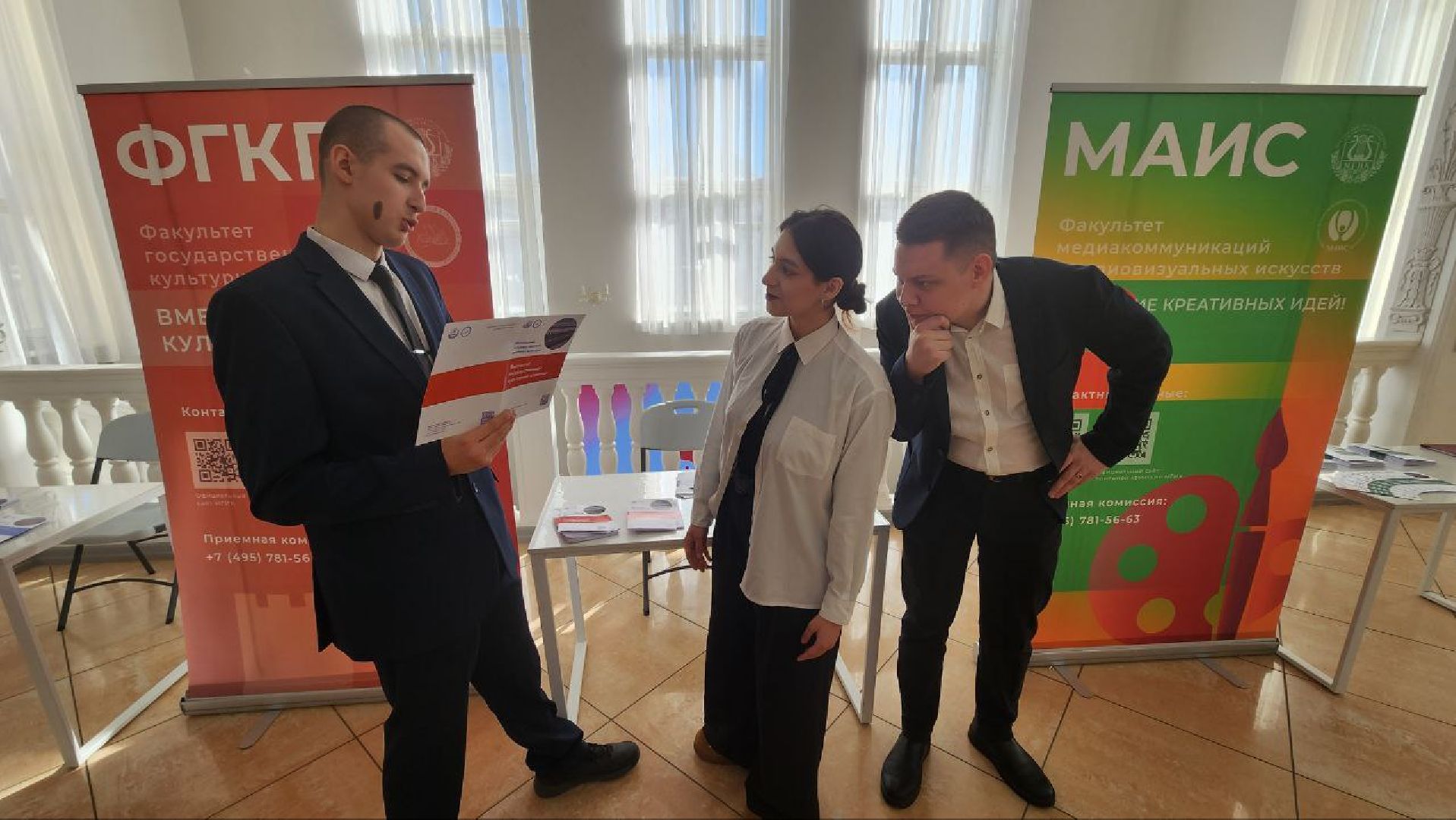 Дмитров, Культура, Минобразования, МГИК,