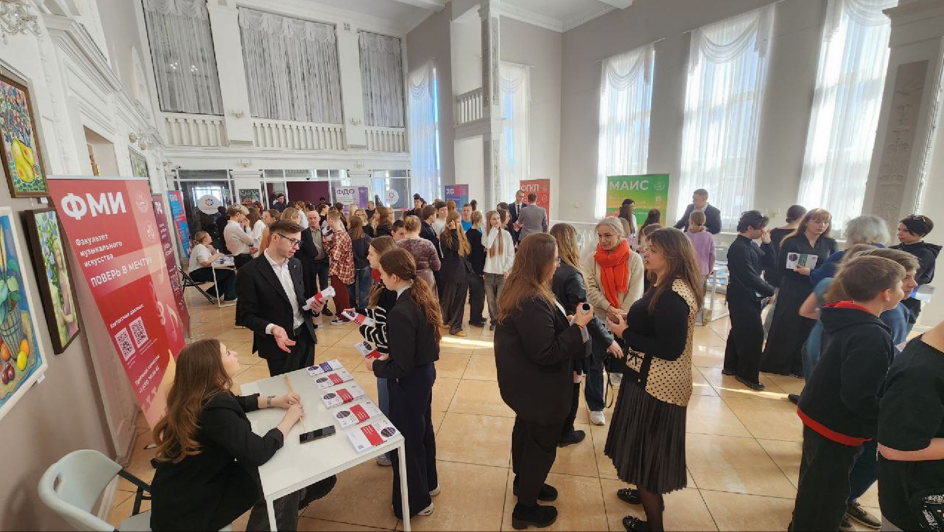 Дмитров, Культура, Минобразования, МГИК,