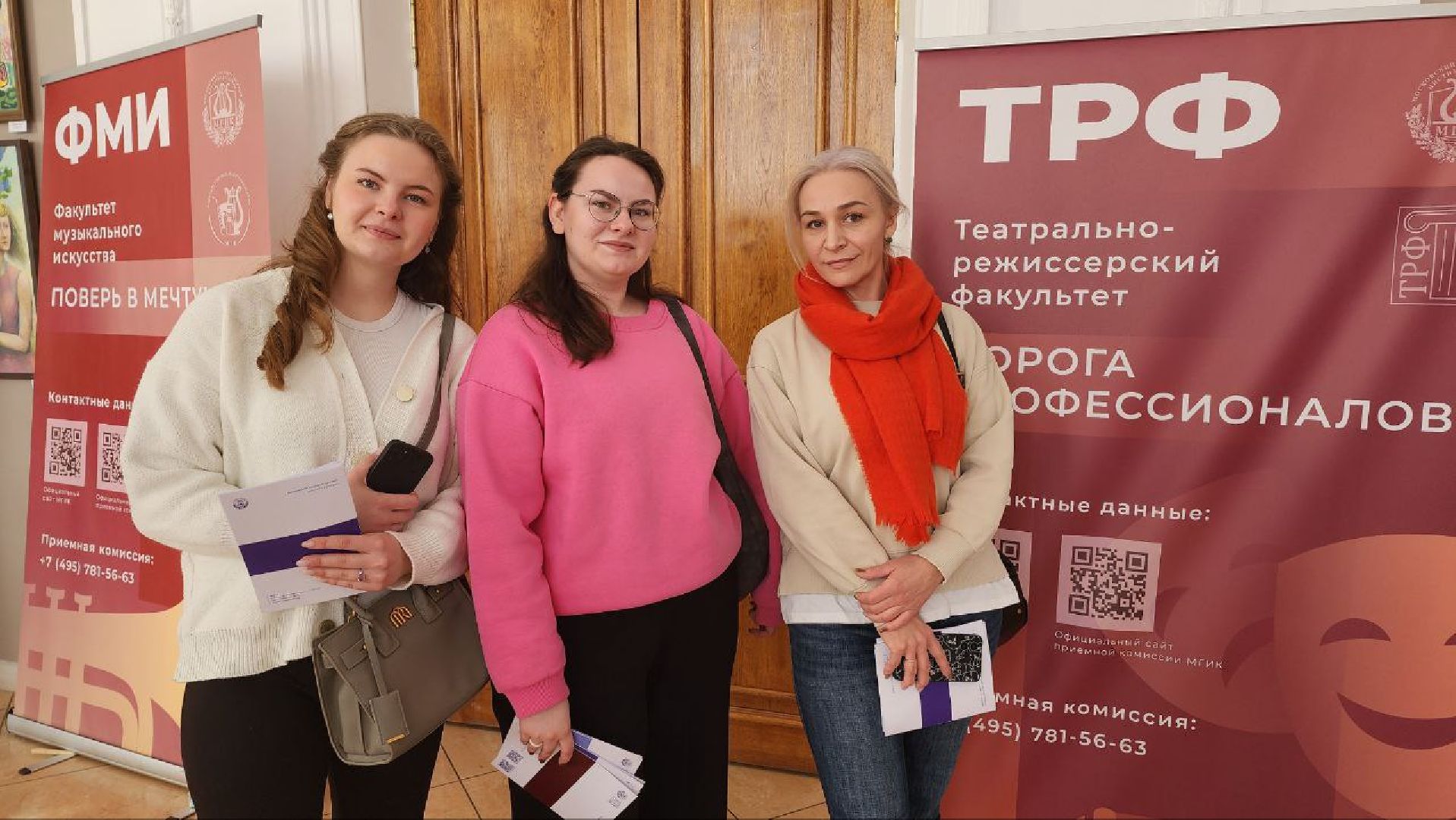 Дмитров, Культура, Минобразования, МГИК,