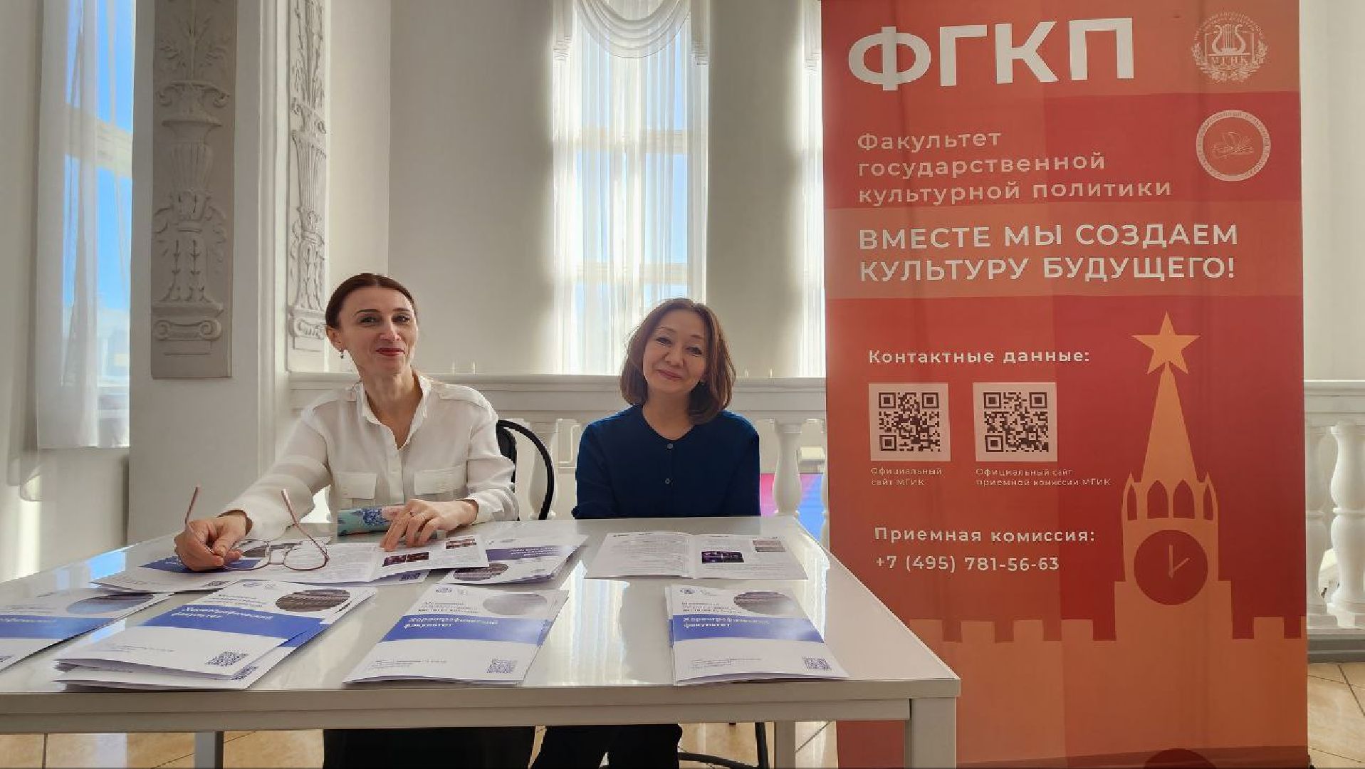 Дмитров, Культура, Минобразования, МГИК,