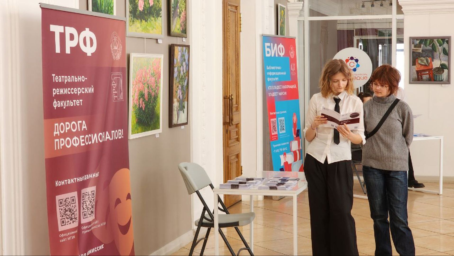 Дмитров, Культура, Минобразования, МГИК,