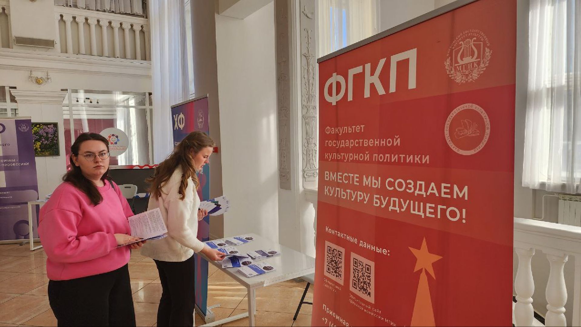 Дмитров, Культура, Минобразования, МГИК,