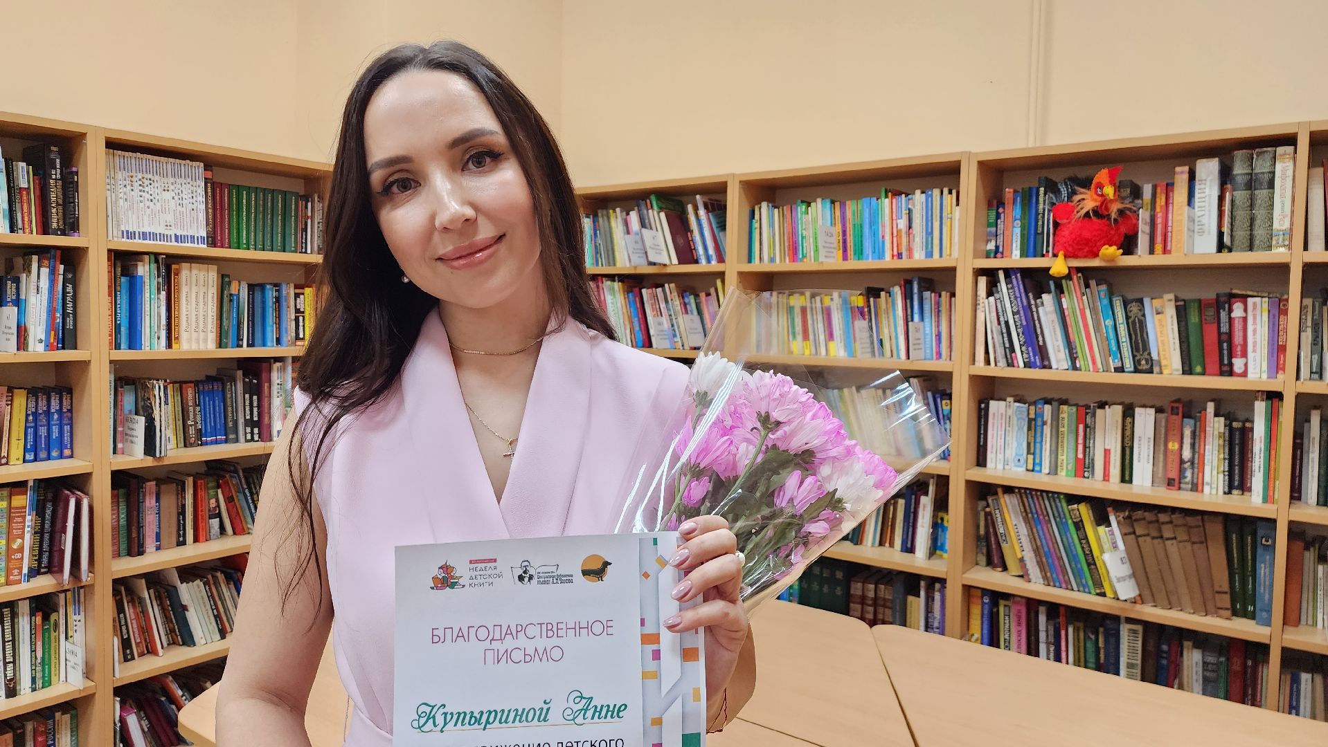 культура, библиотека, истра,