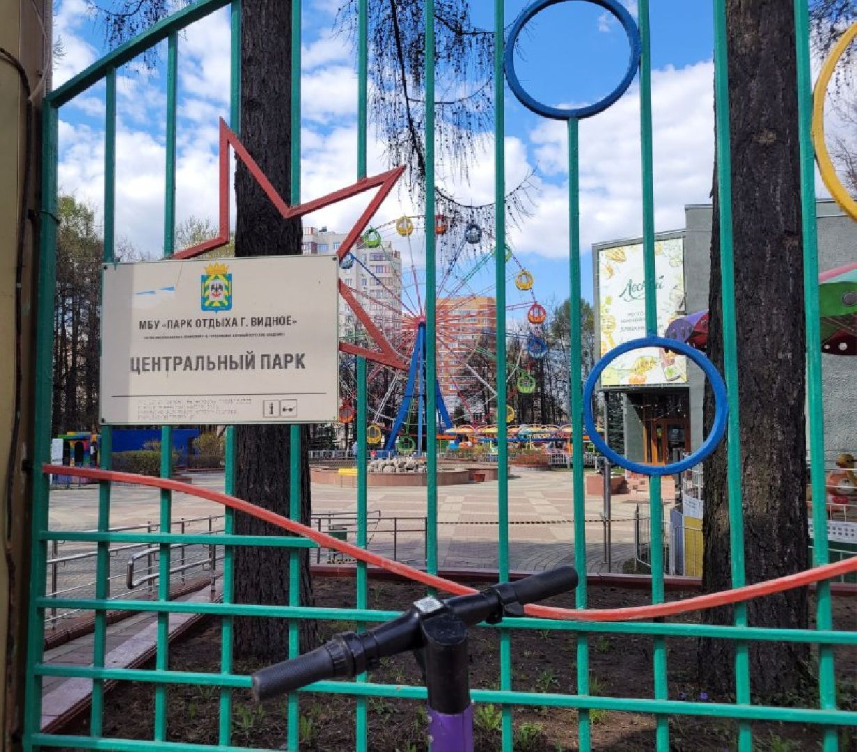 животные; видное; выставка; найди друга; центральный парк