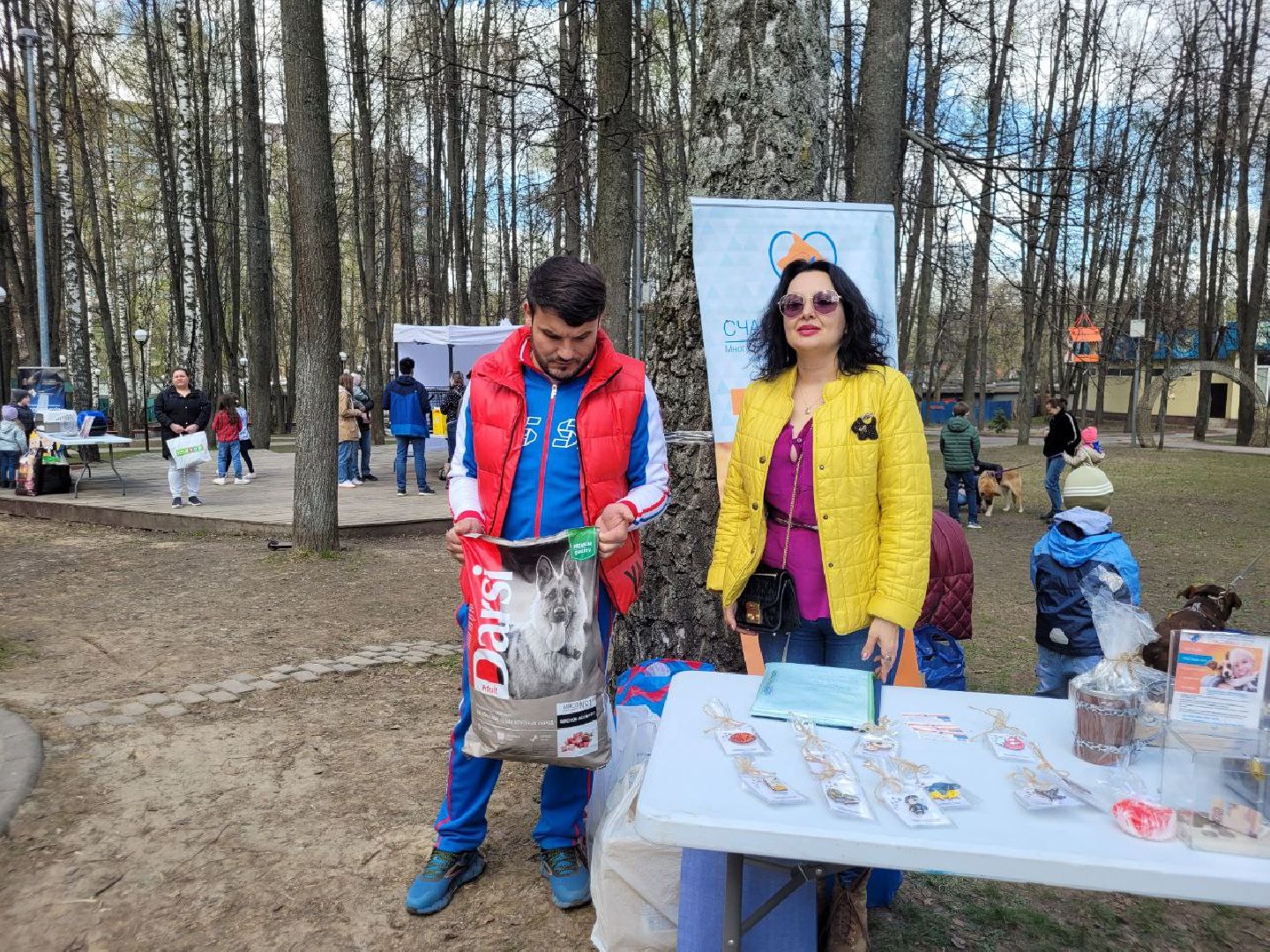 животные; видное; выставка; найди друга; центральный парк