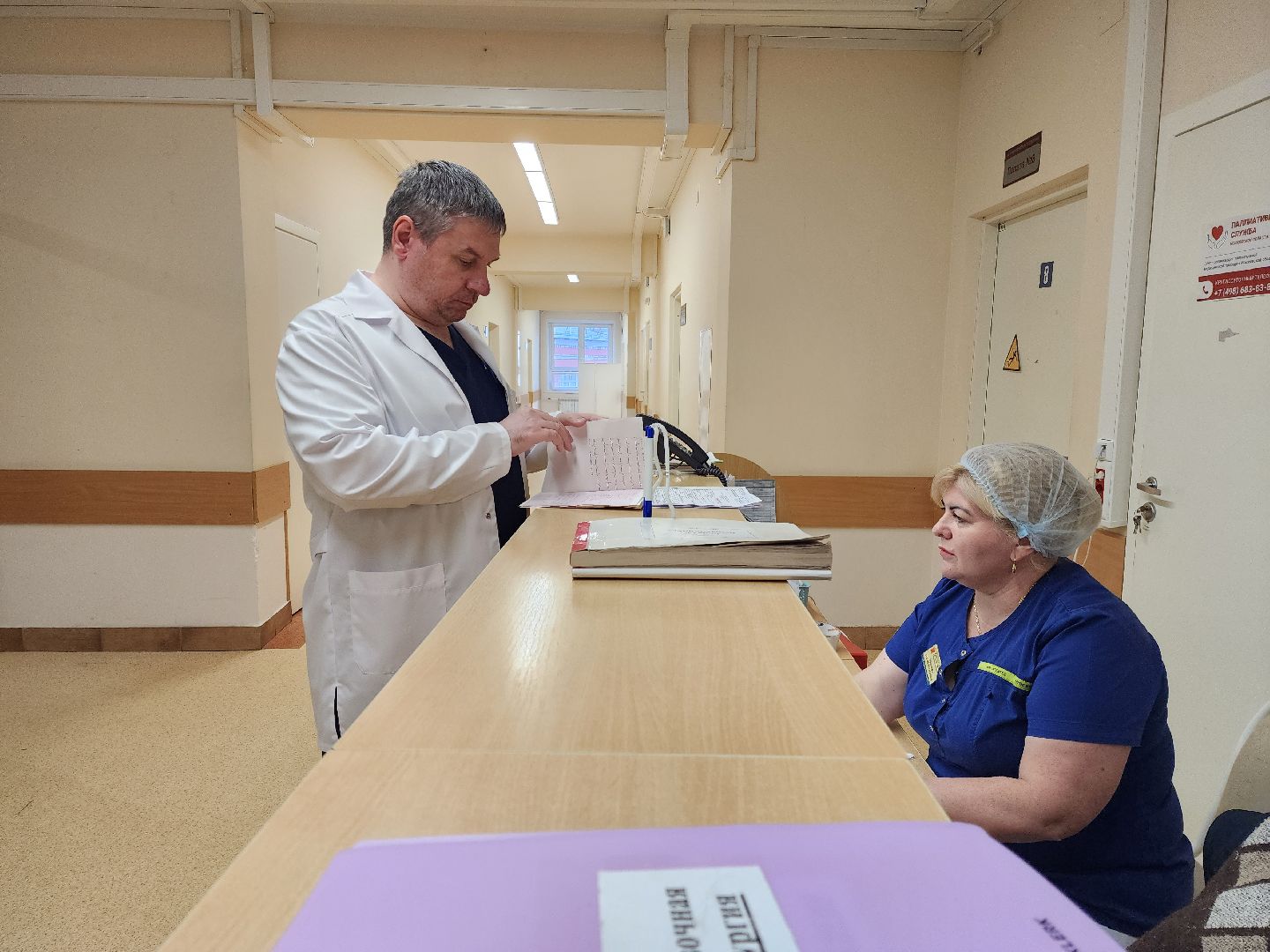 раменское, медицина, раменская больница, стационар краткосрочного пребывания,