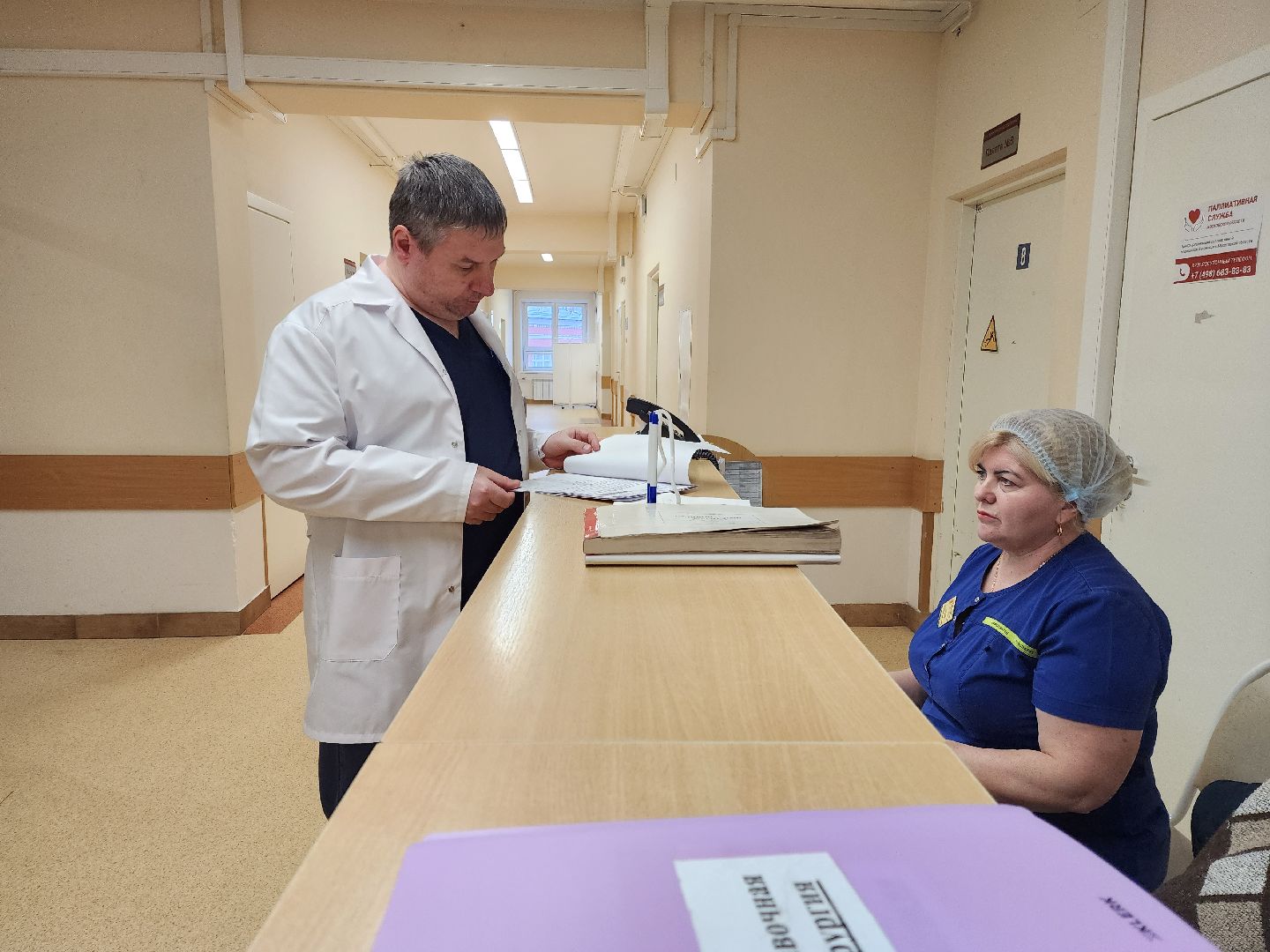 раменское, медицина, раменская больница, стационар краткосрочного пребывания,