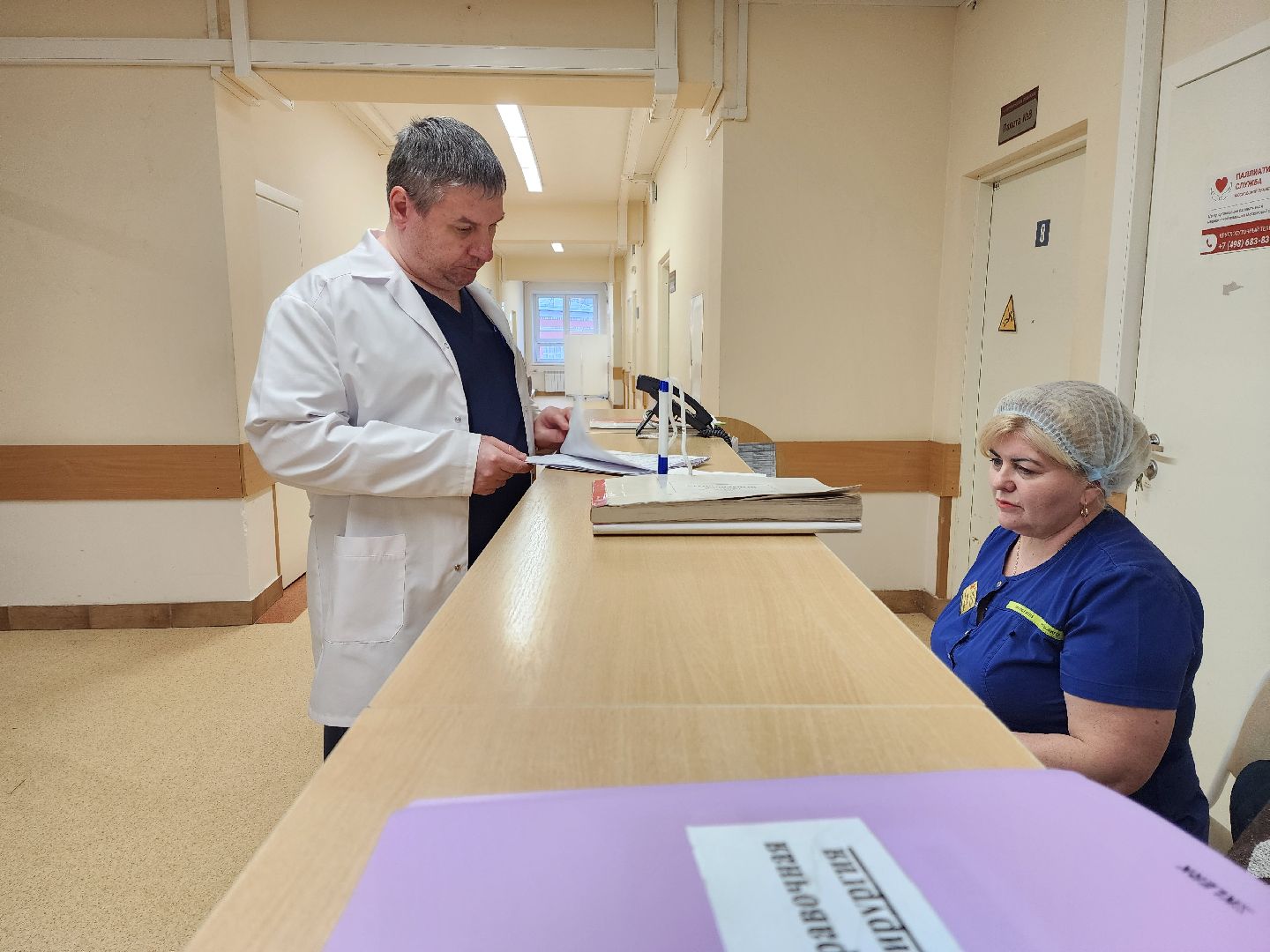 раменское, медицина, раменская больница, стационар краткосрочного пребывания,