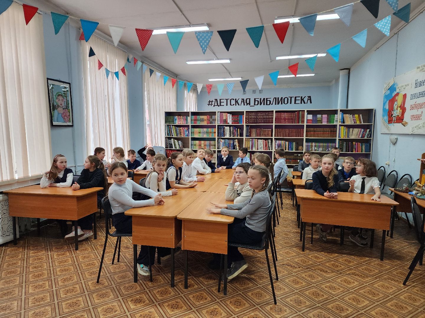 неделя детской книги, шатурская детская библиотека, шатура, дети,