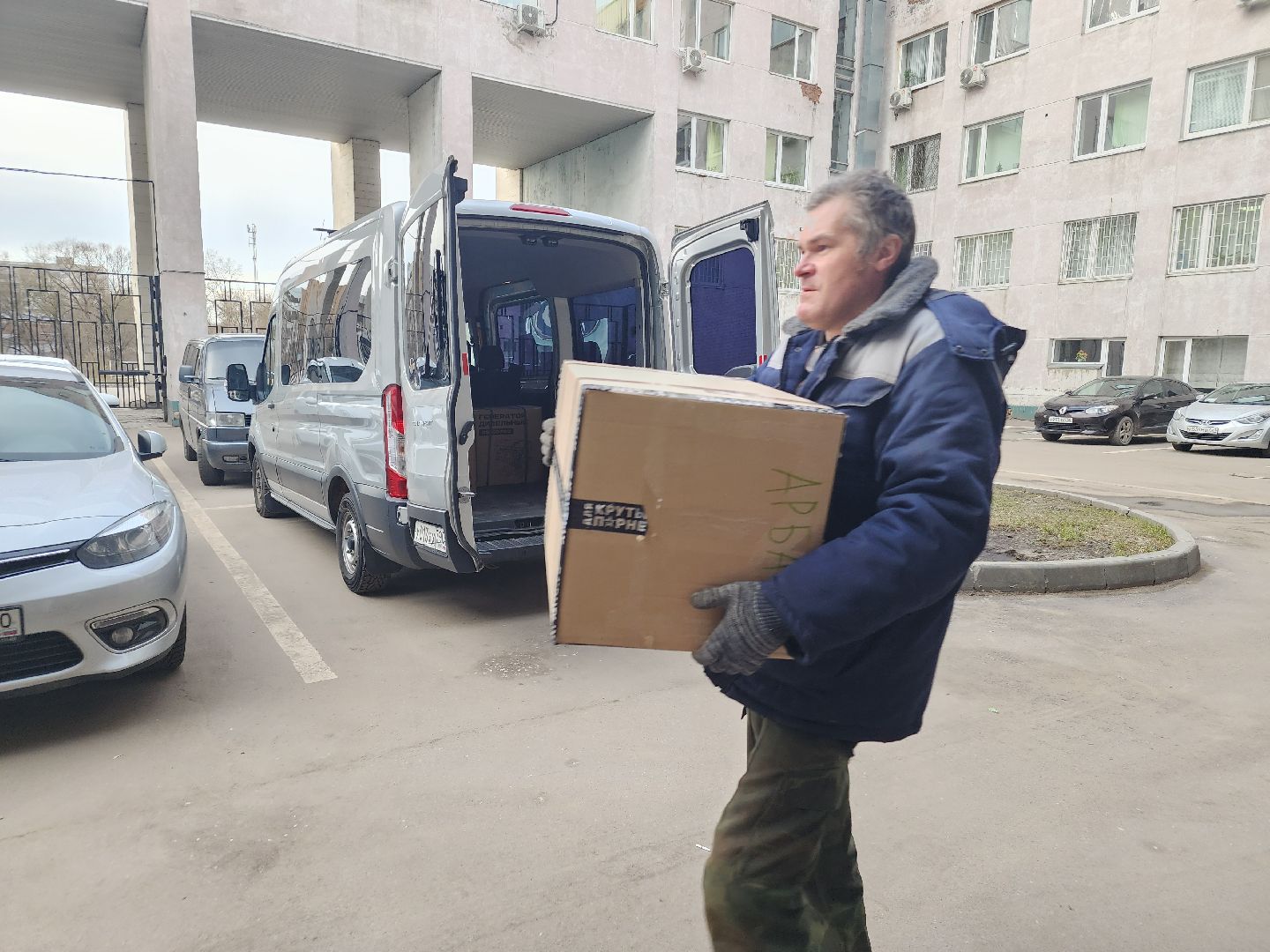 гуманитарная помощь, сво, орехово зуево,