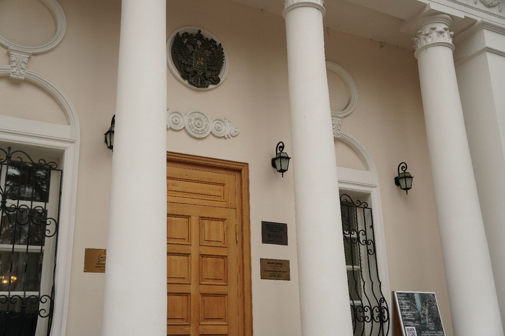 котельники, сфера культуры, глава городского округа, музей белая дача,