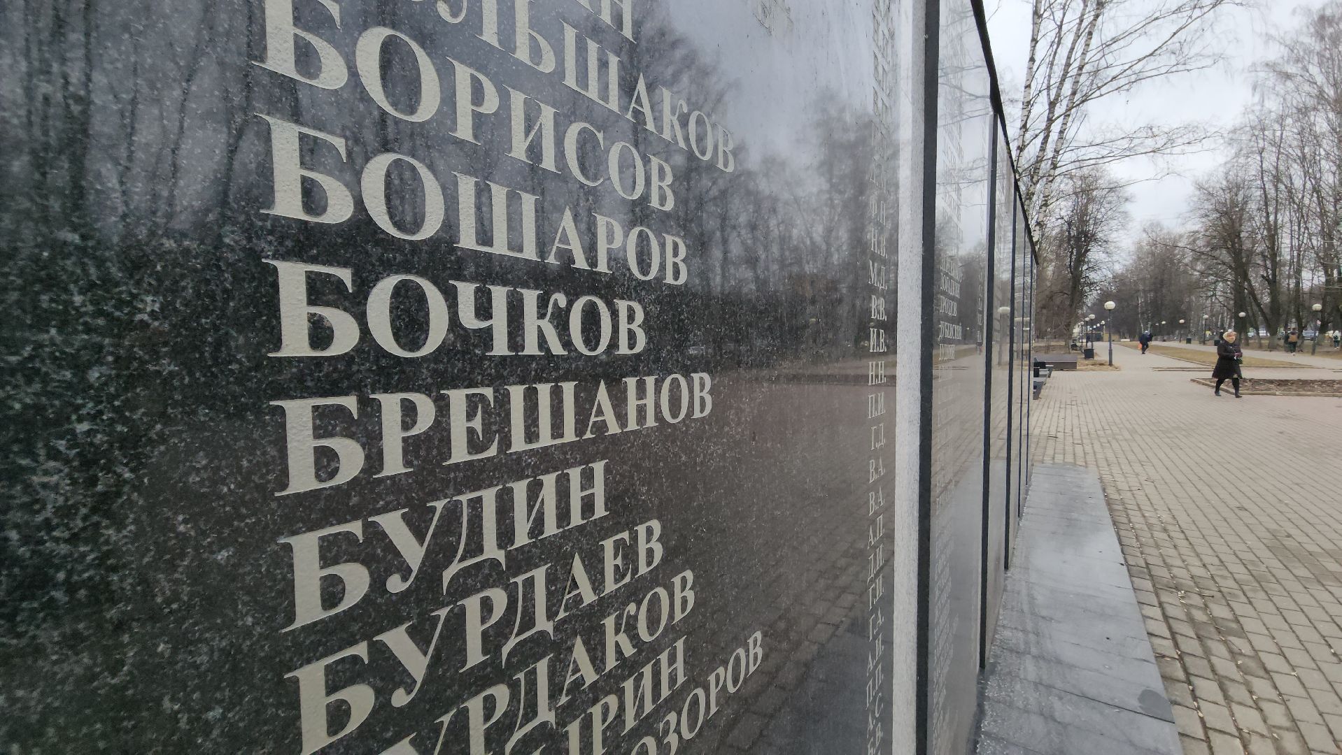 Красногорск, памятник вов, краевед,